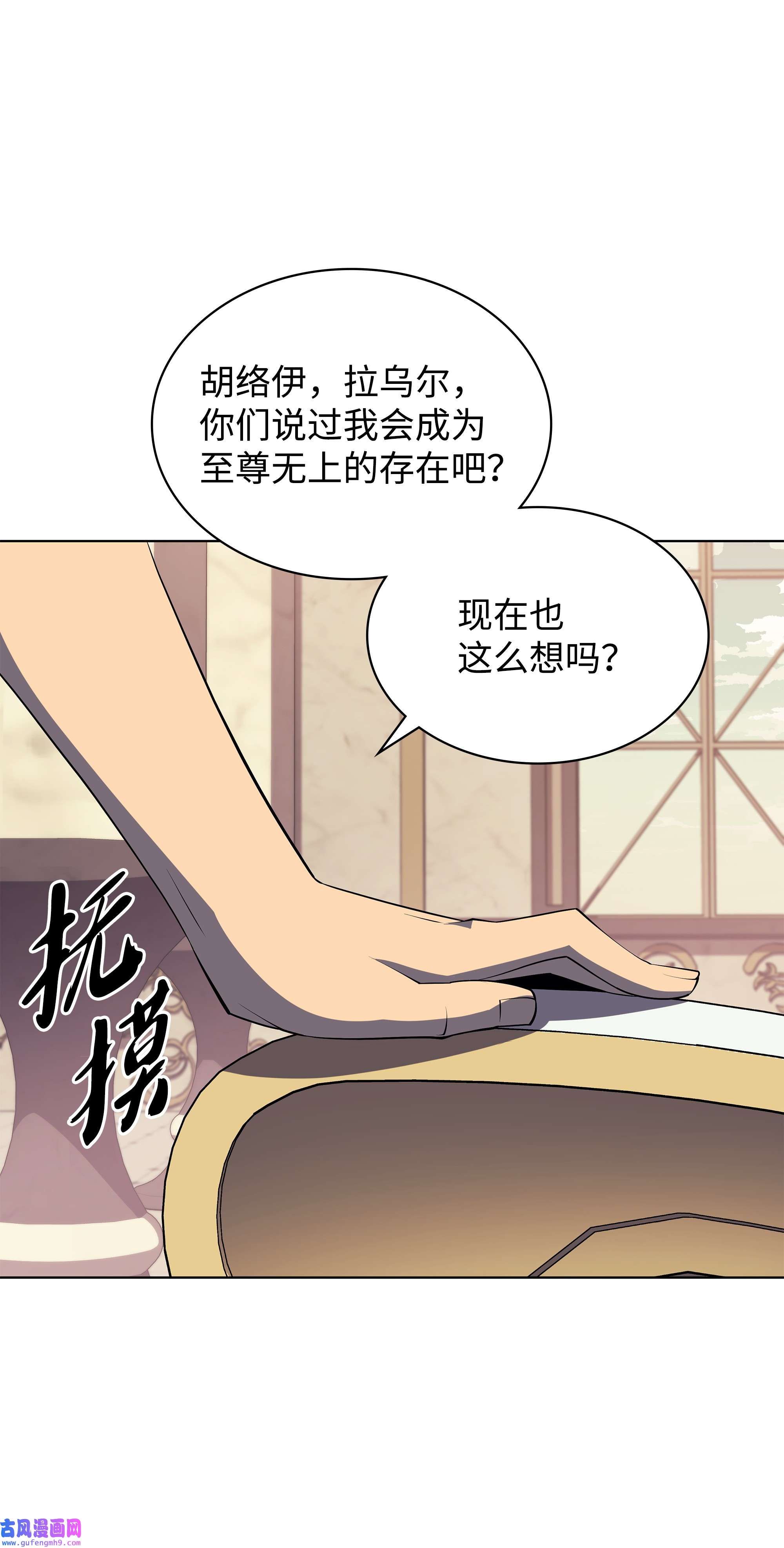 装备我最强115 造势