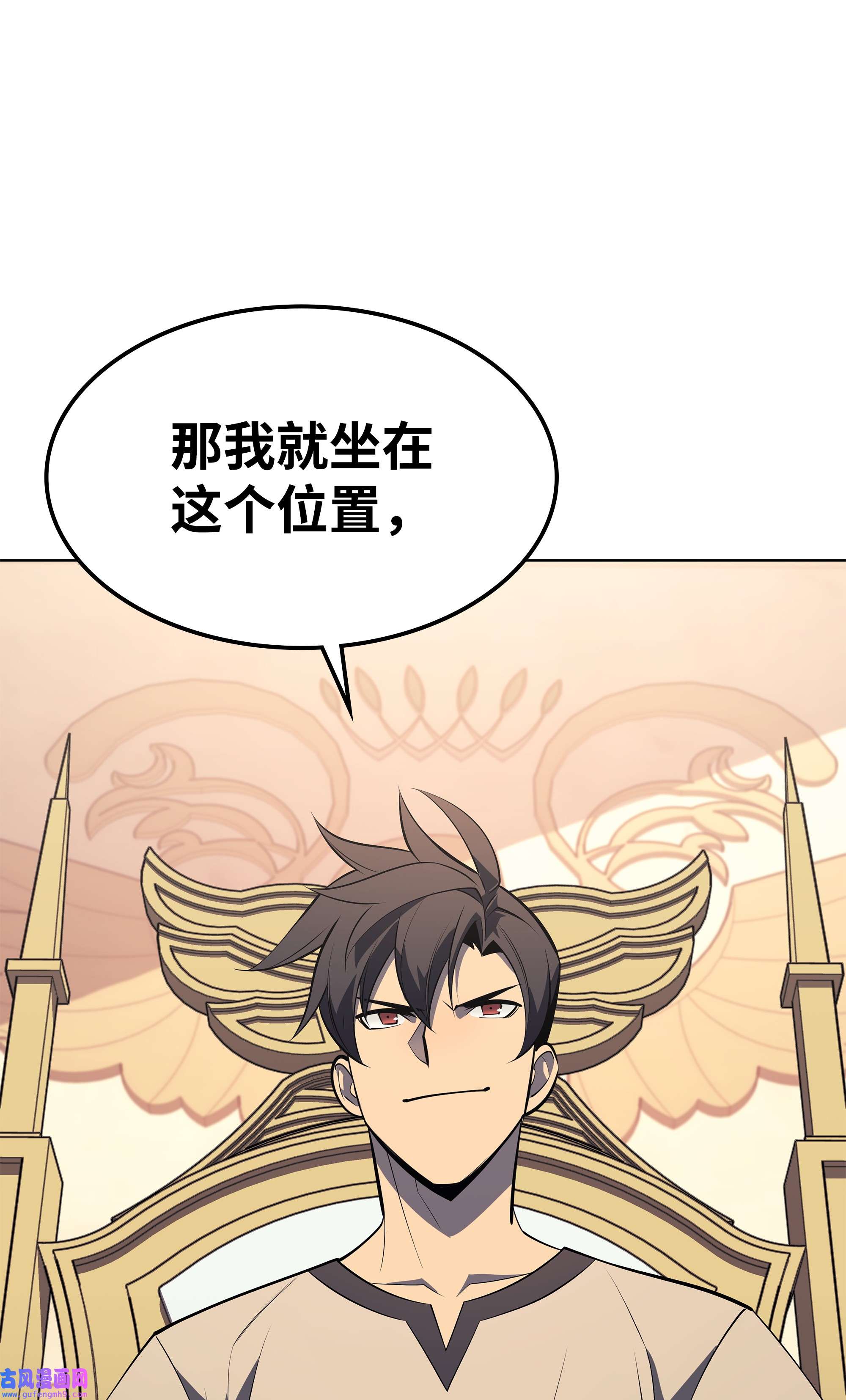 装备我最强115 造势