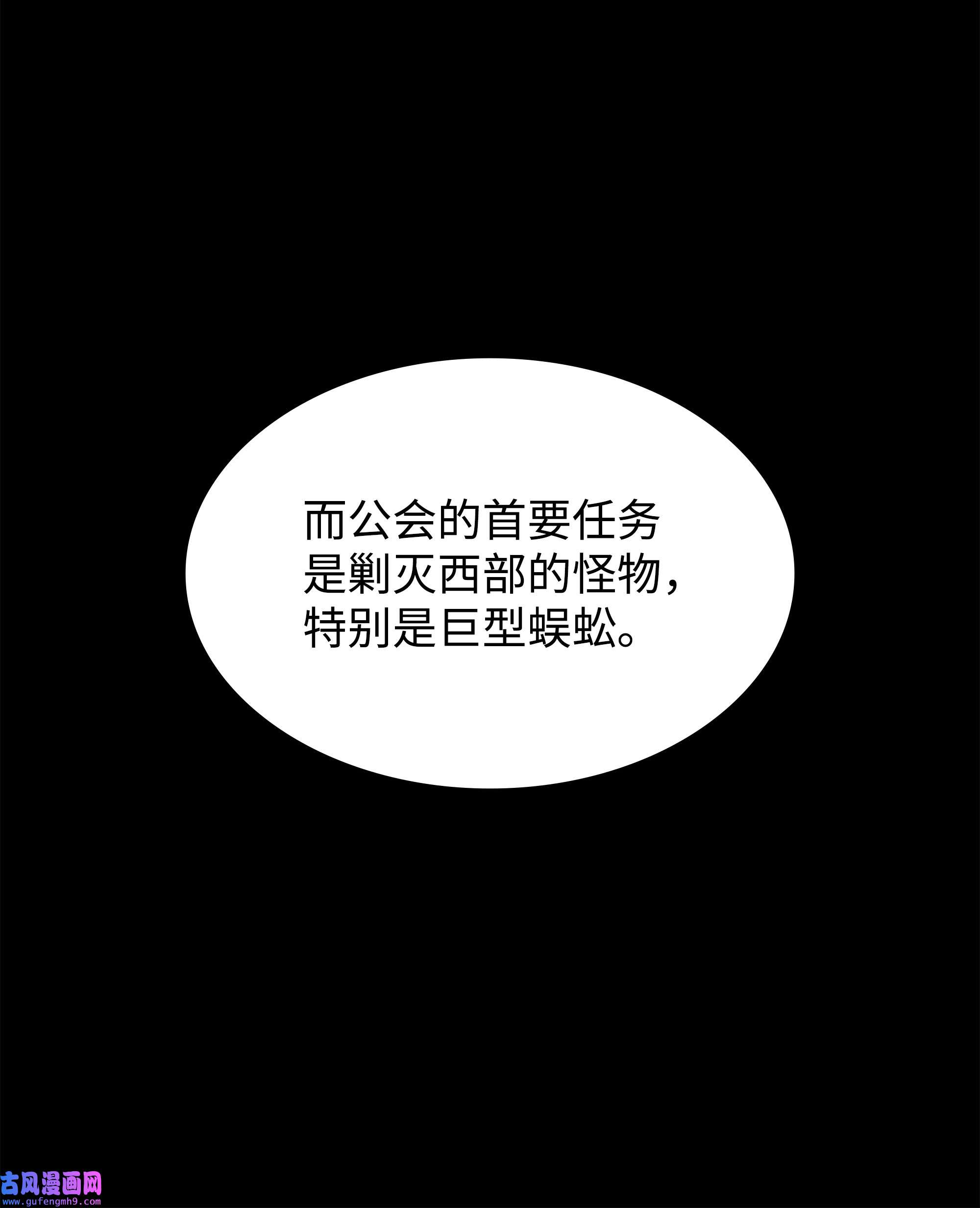 装备我最强115 造势