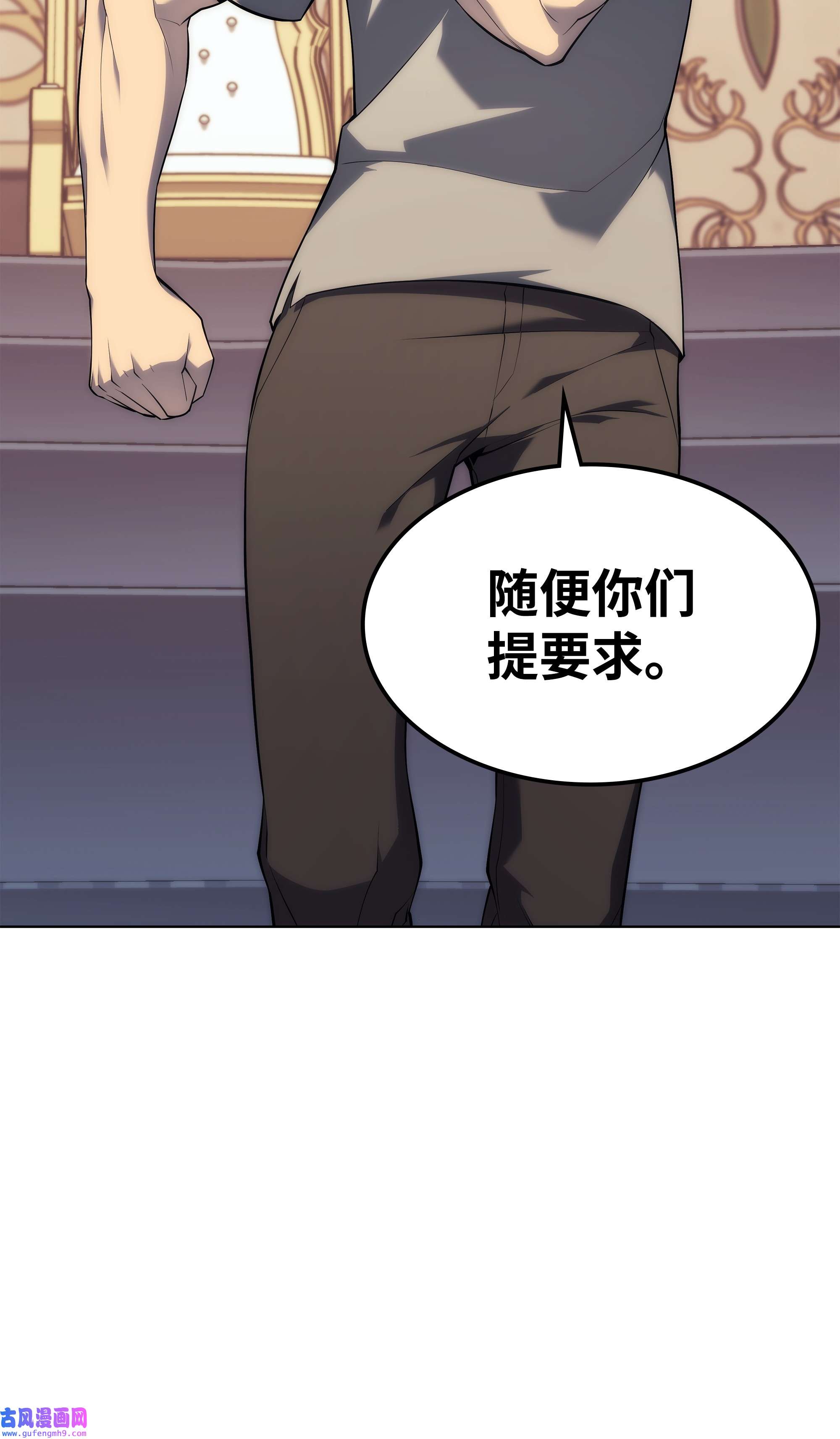 装备我最强115 造势