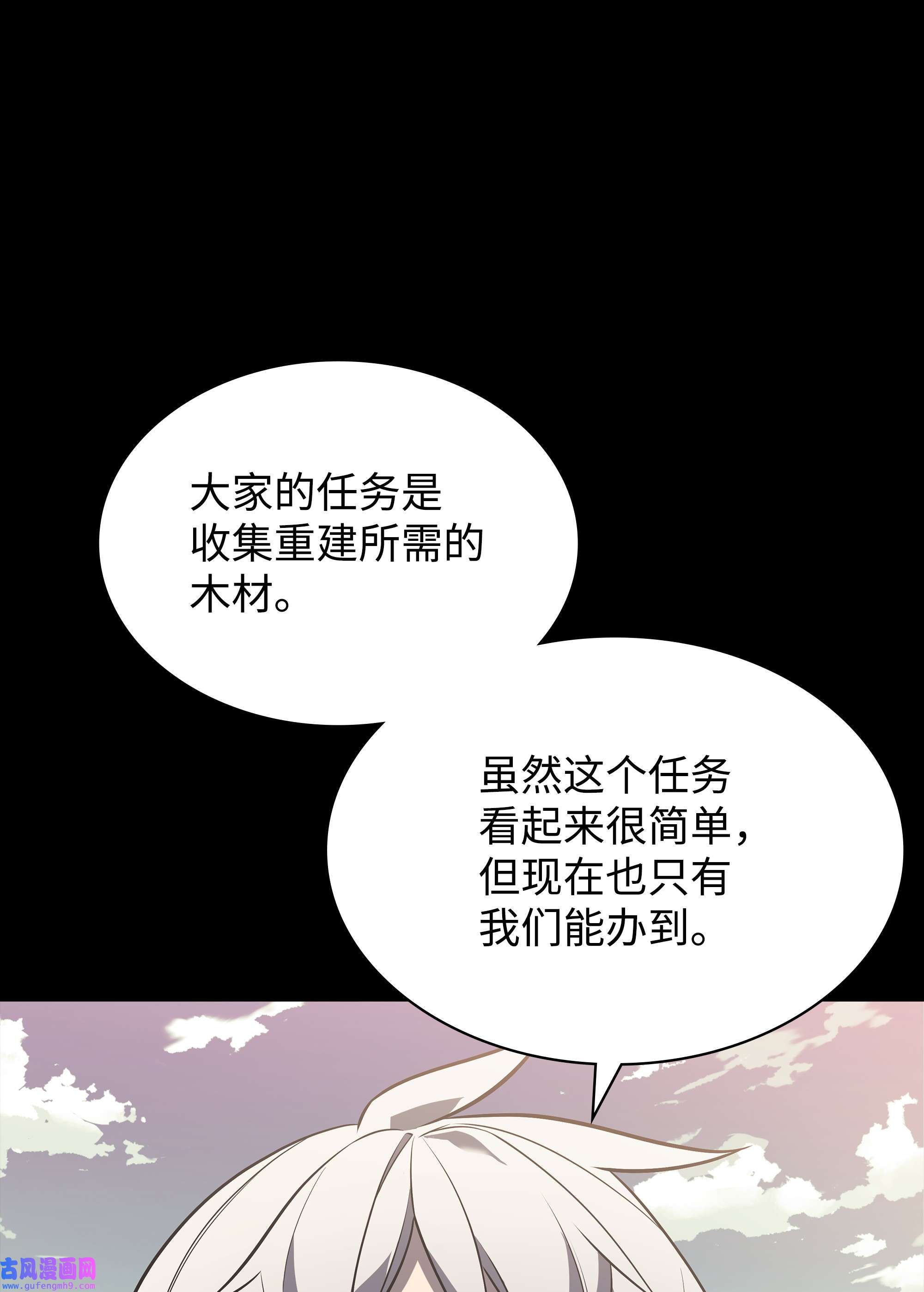 装备我最强115 造势