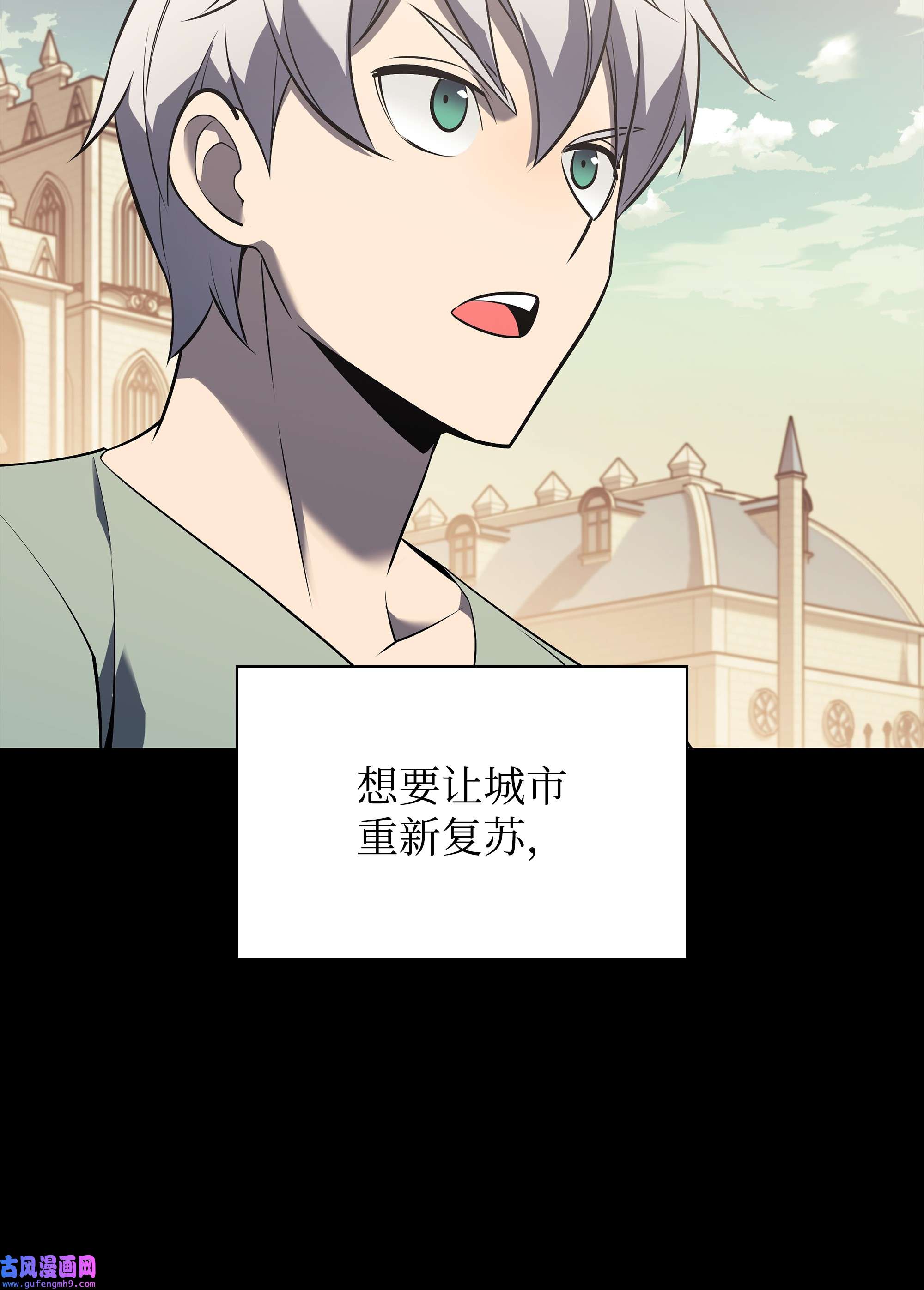 装备我最强115 造势