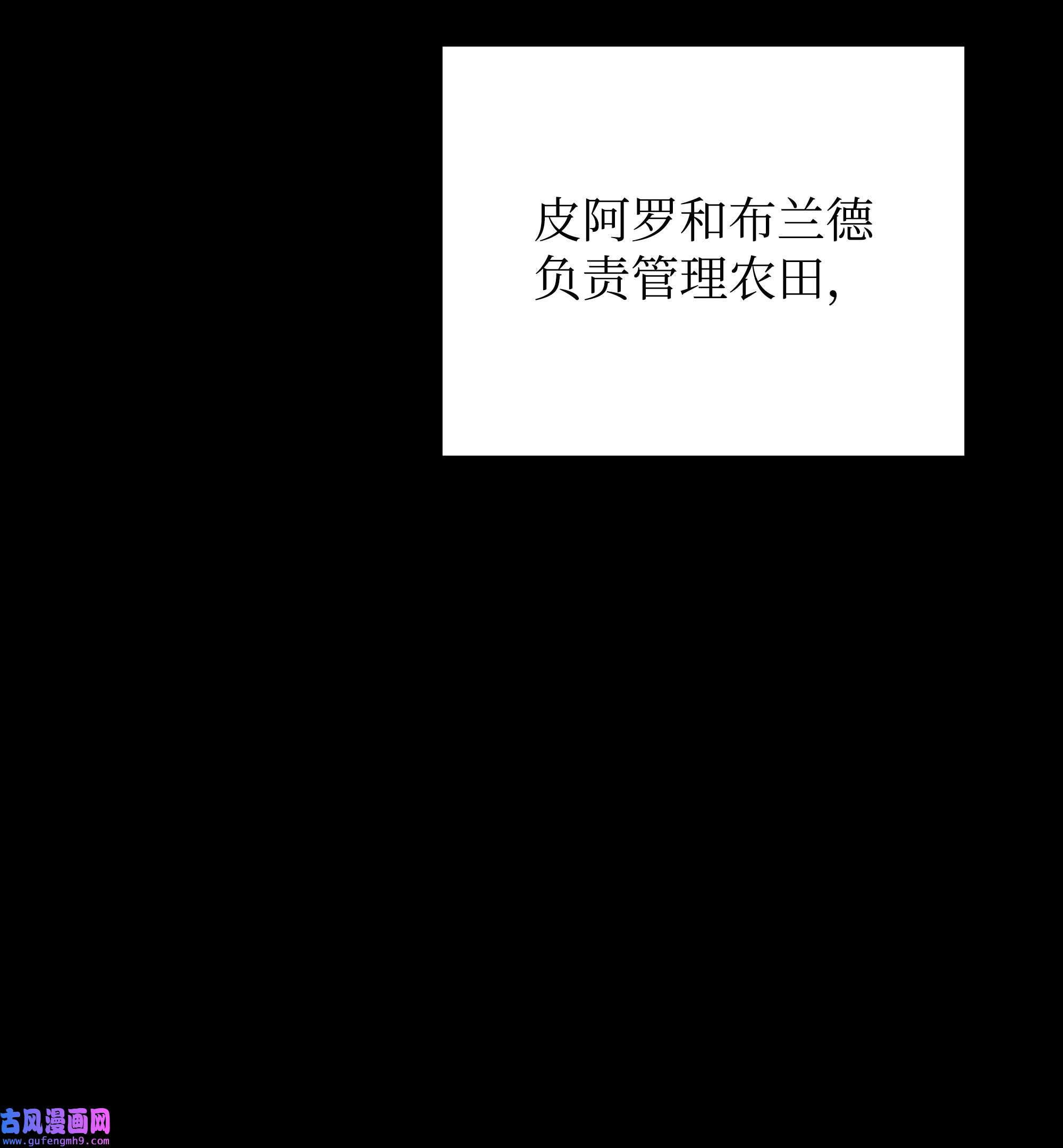 装备我最强115 造势