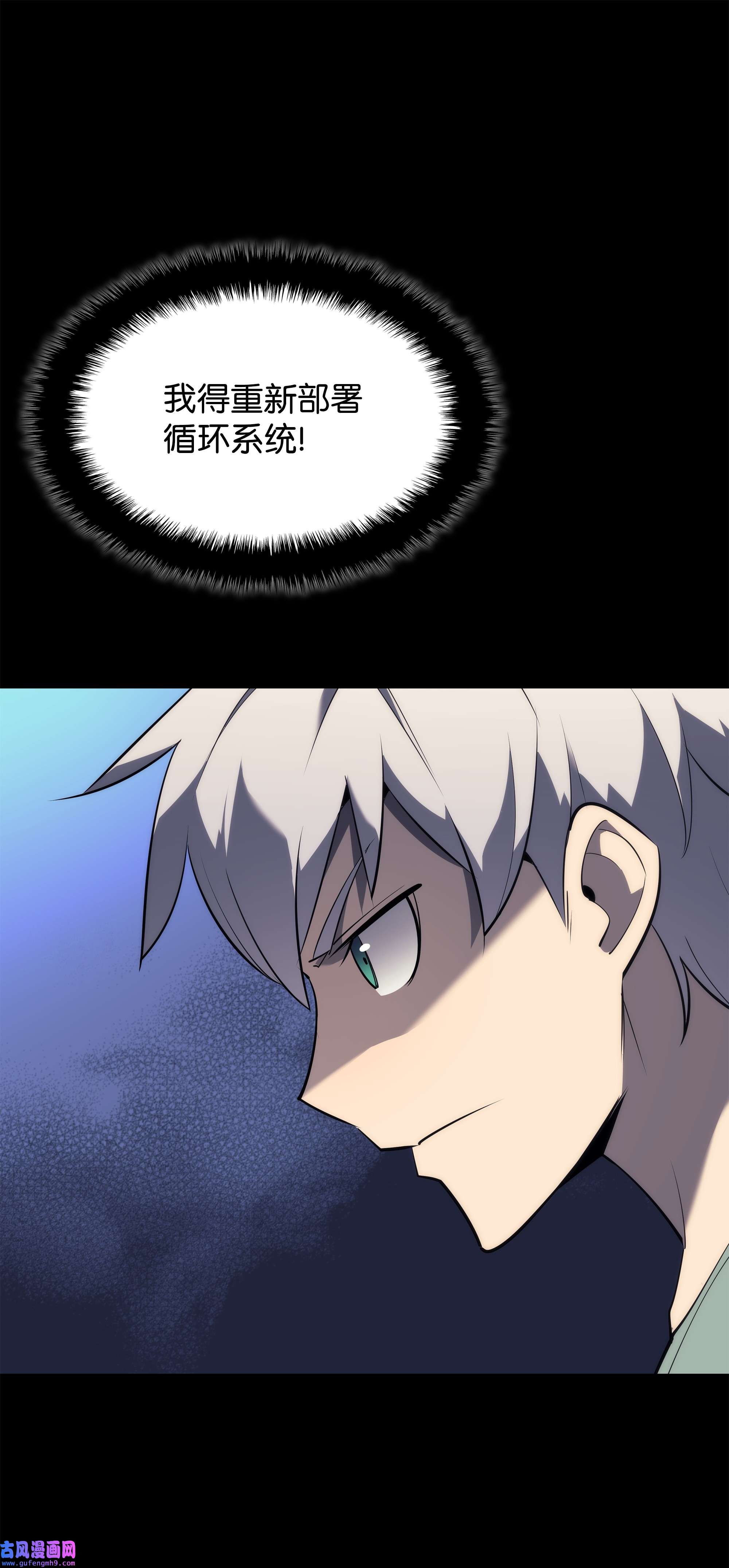 装备我最强115 造势
