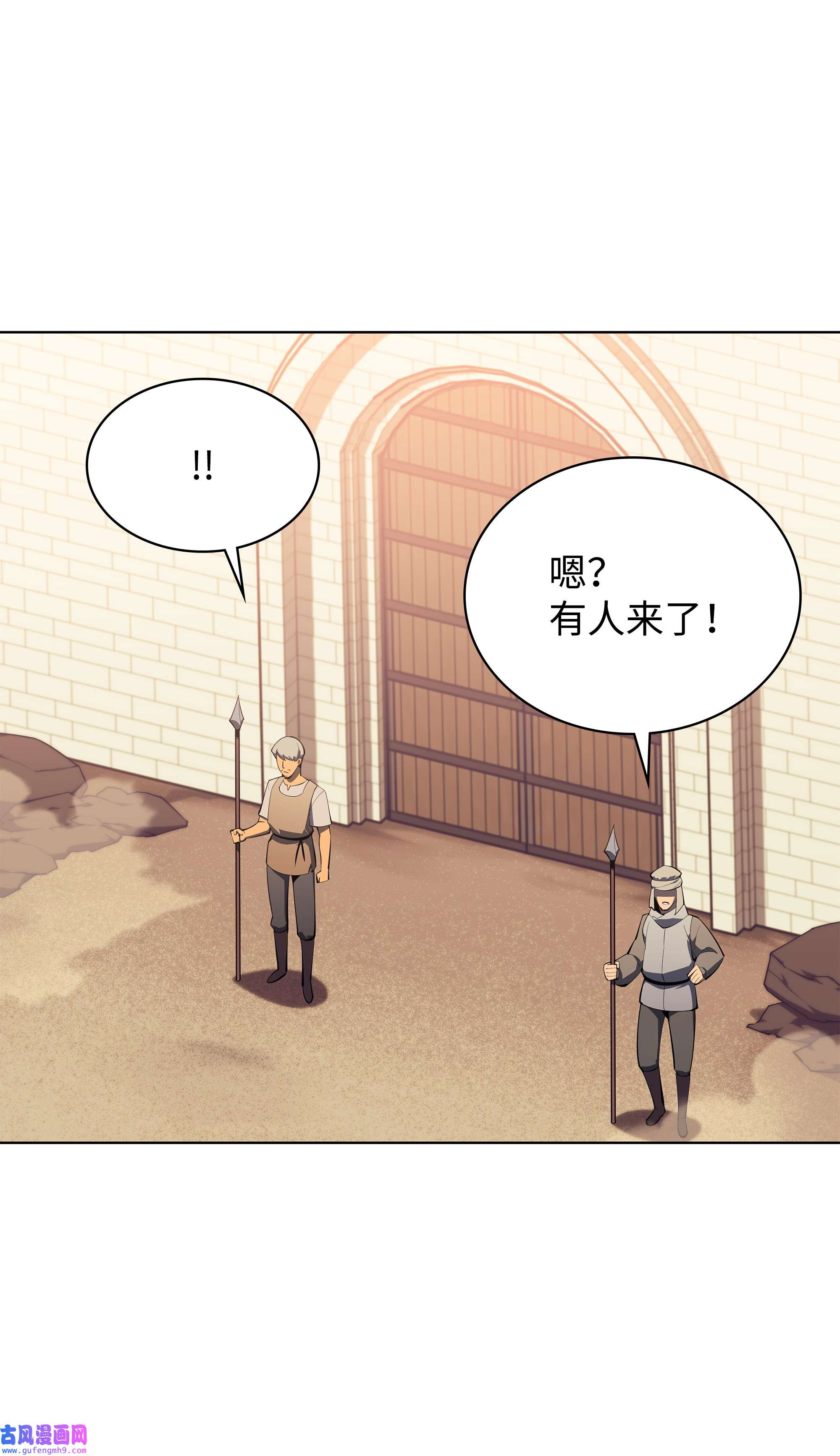装备我最强115 造势