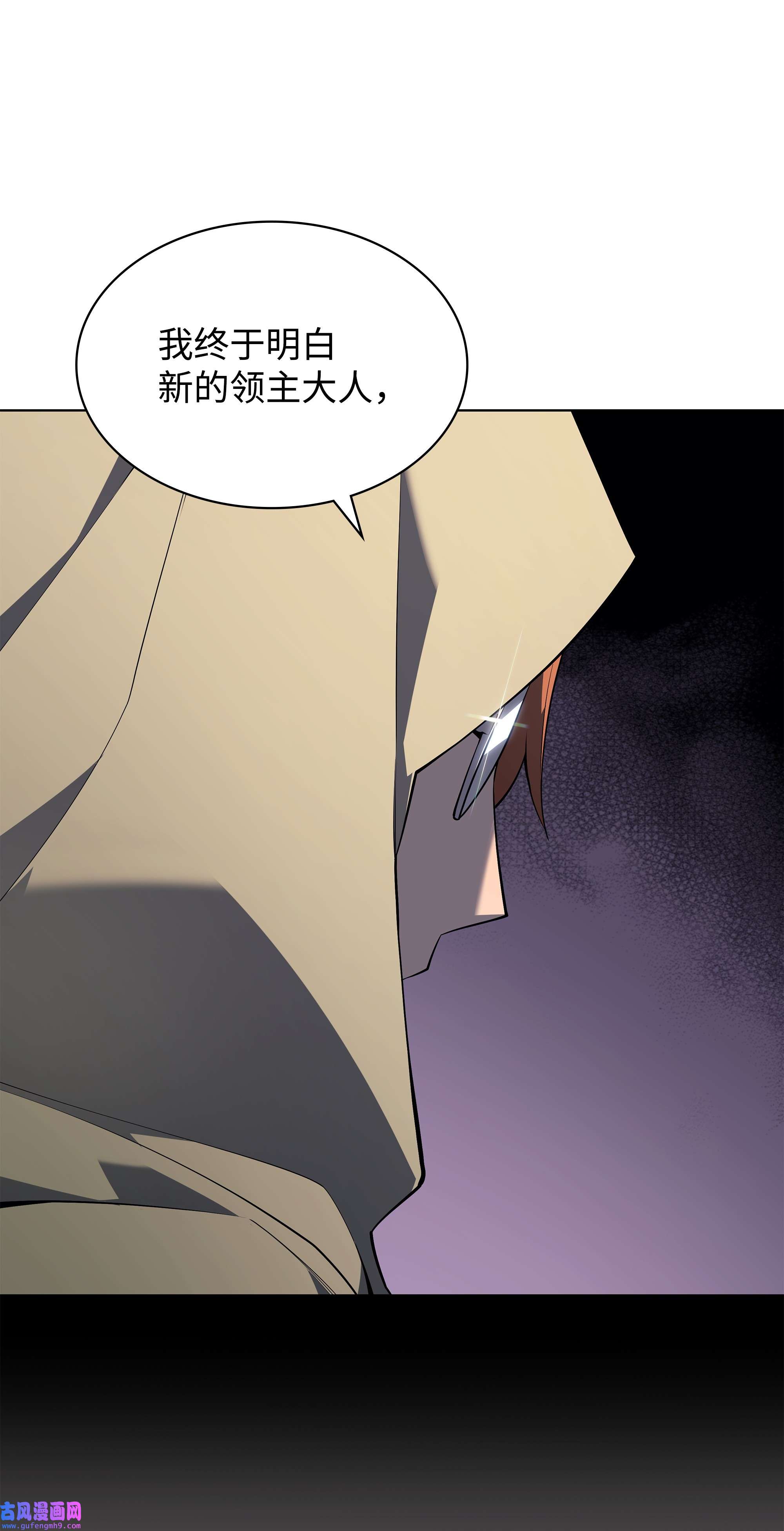 装备我最强115 造势