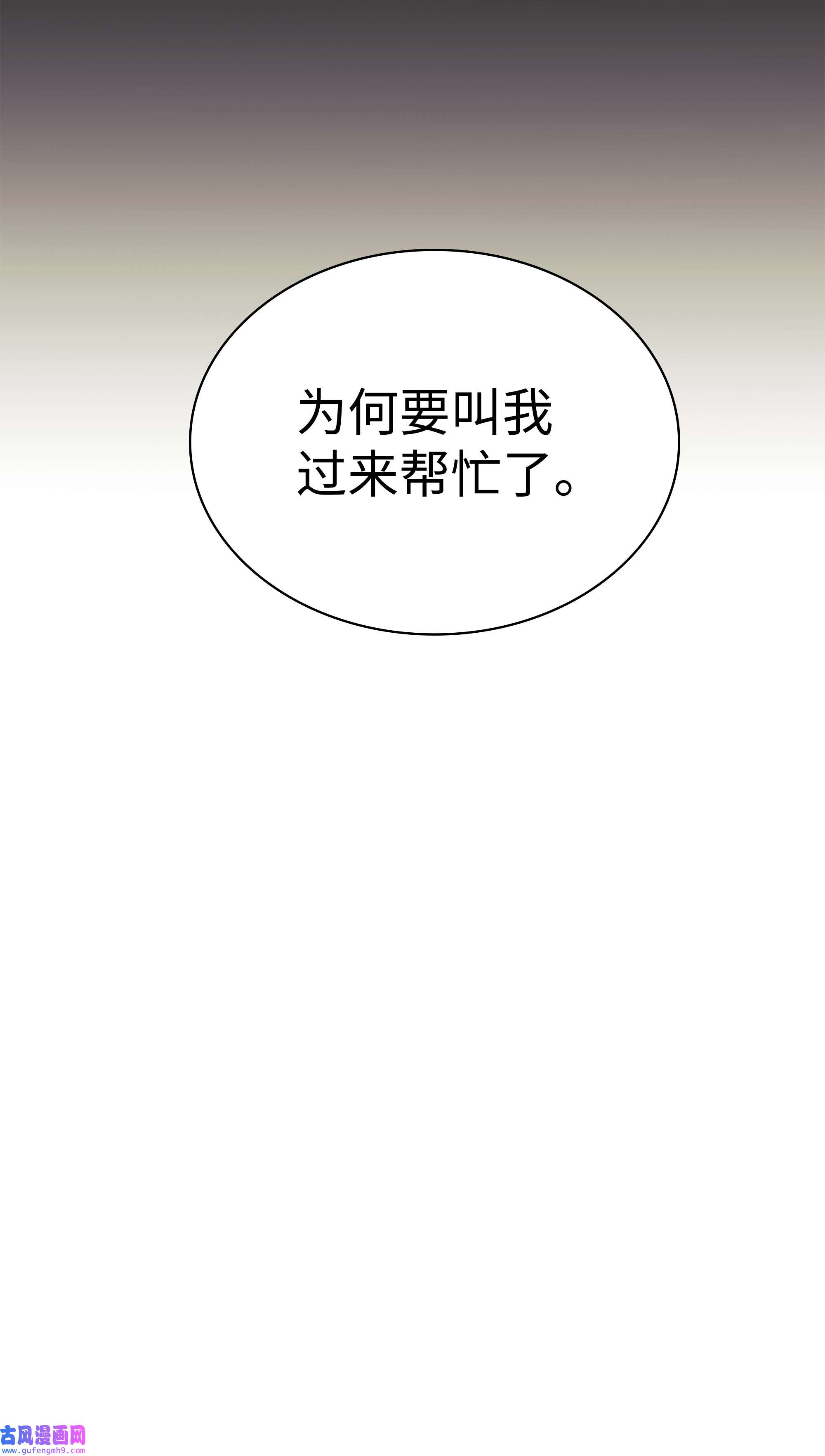 装备我最强115 造势