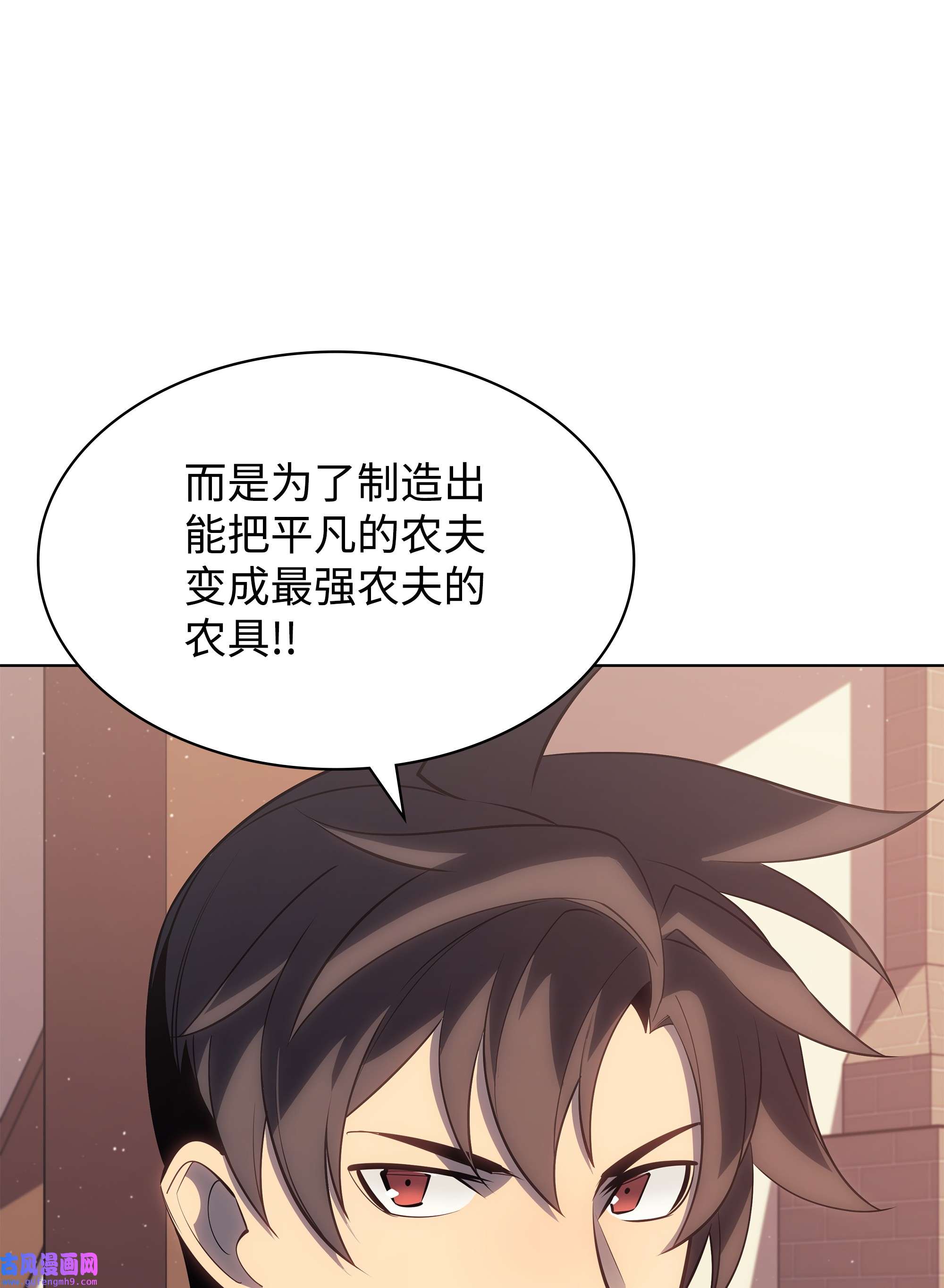 装备我最强115 造势