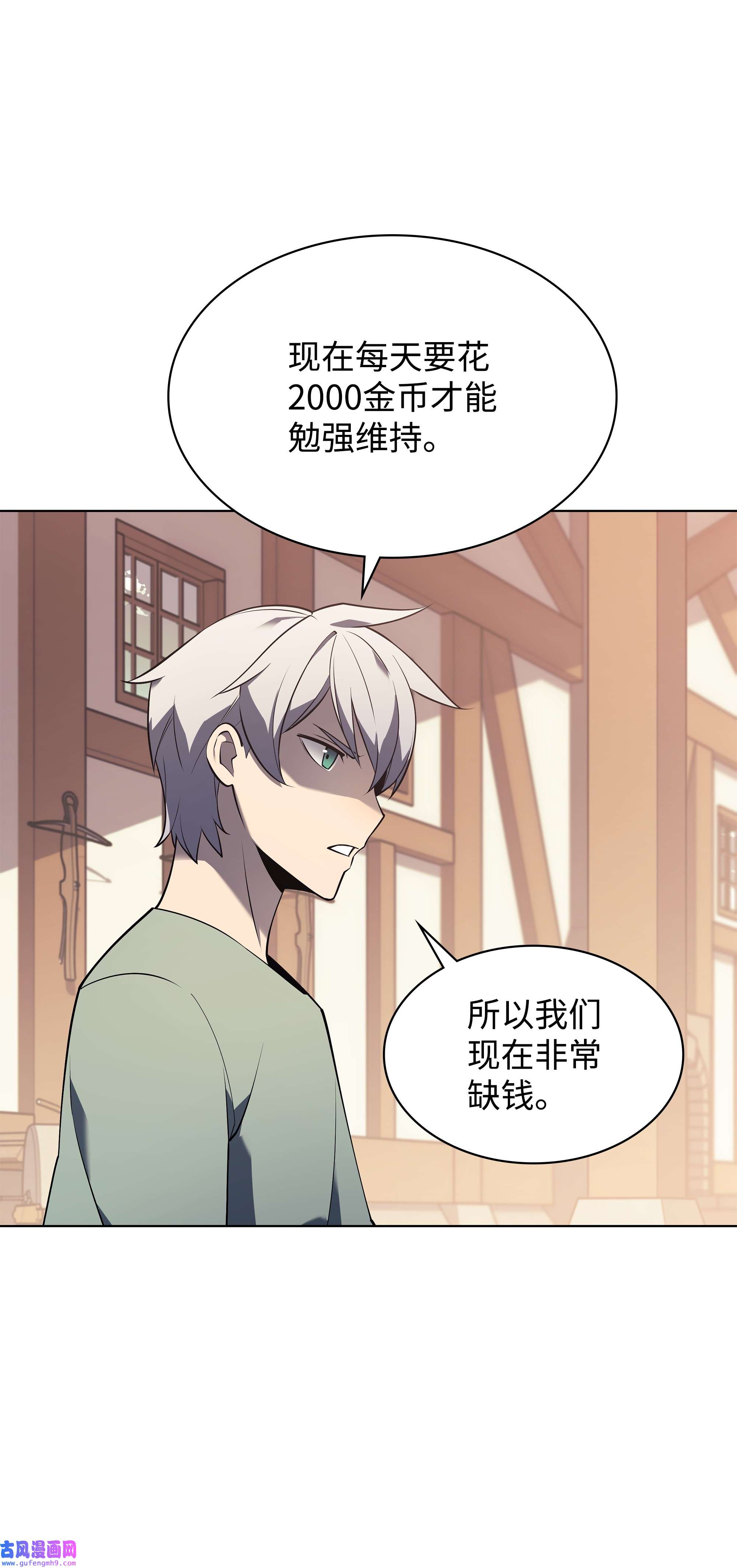 装备我最强115 造势