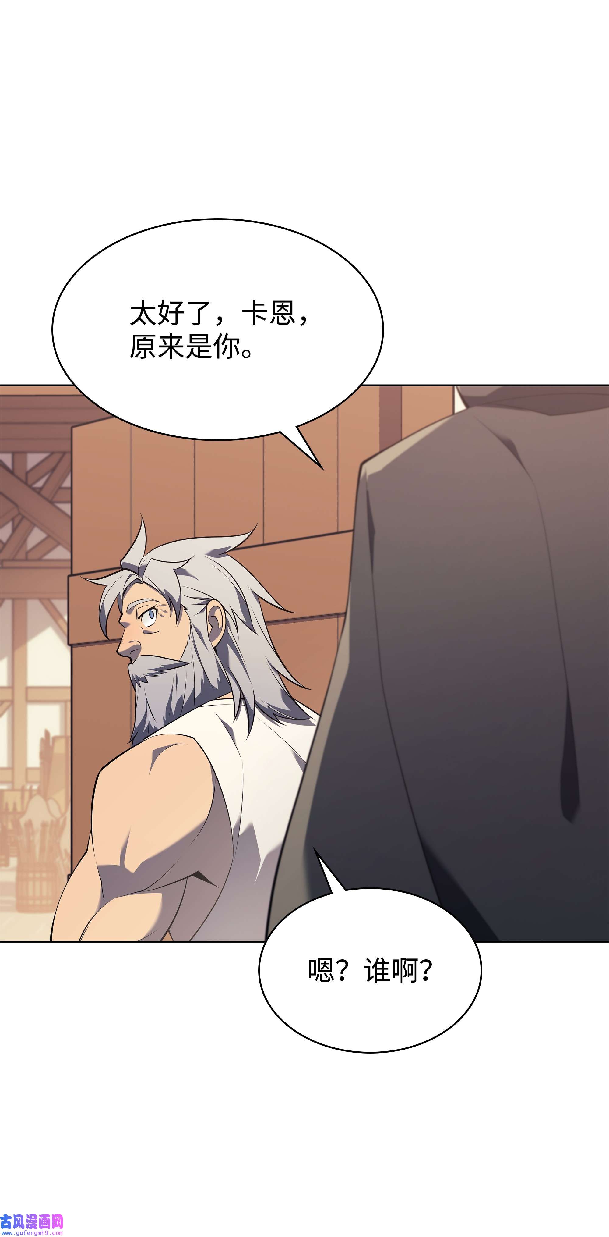 装备我最强115 造势