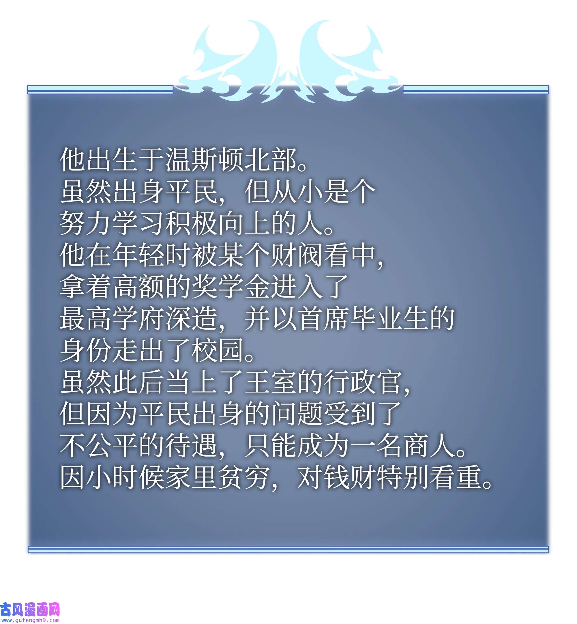 装备我最强116 神秘灵药