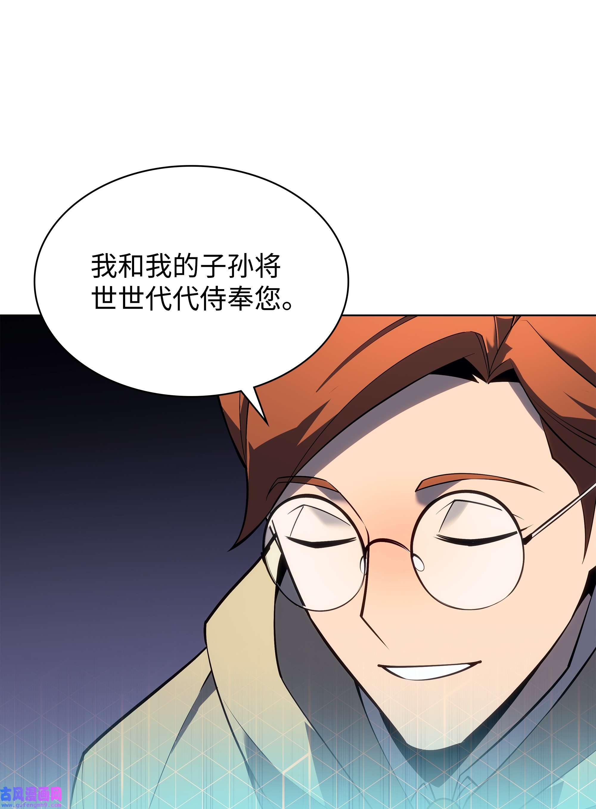 装备我最强116 神秘灵药