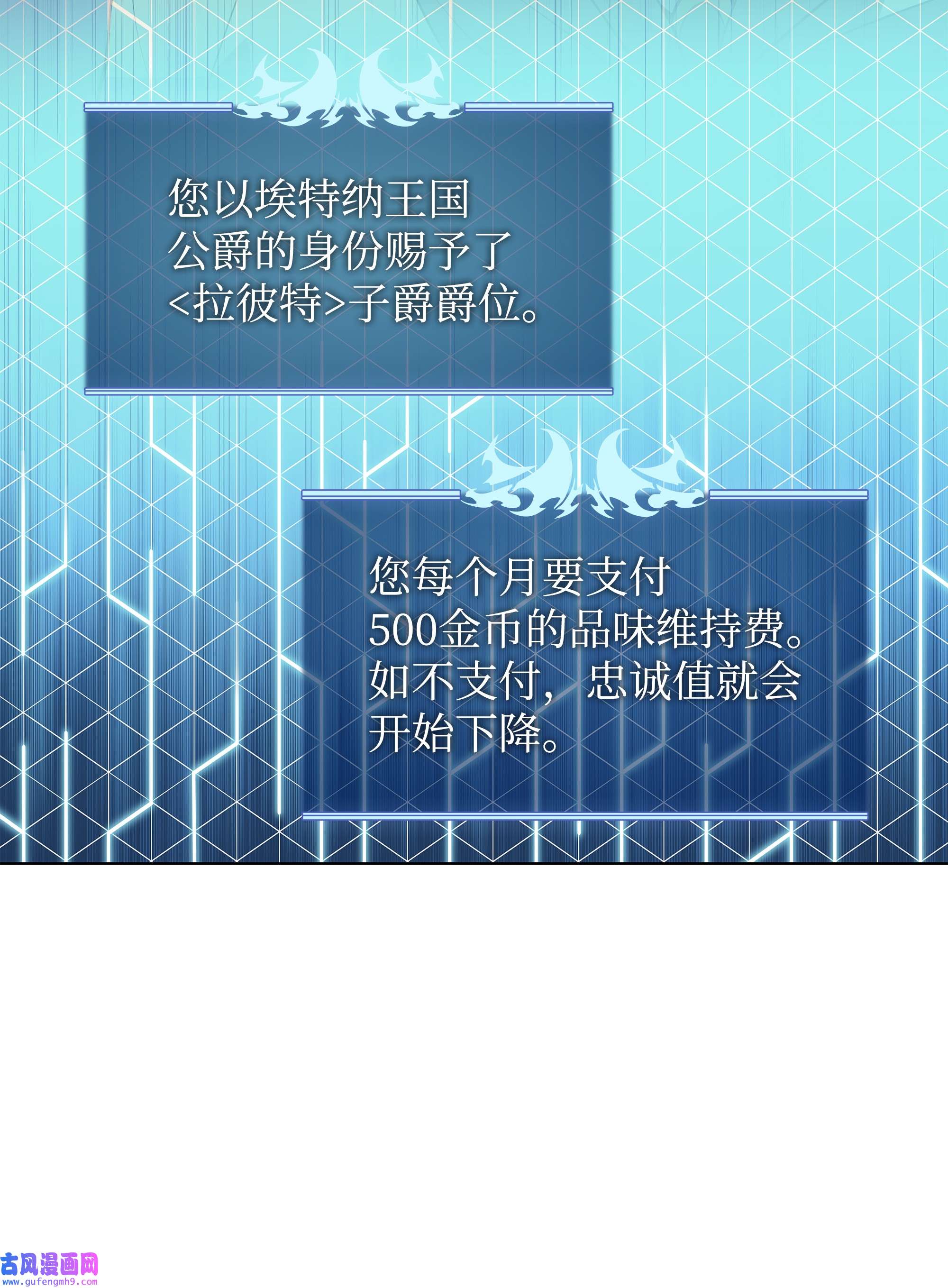 装备我最强116 神秘灵药