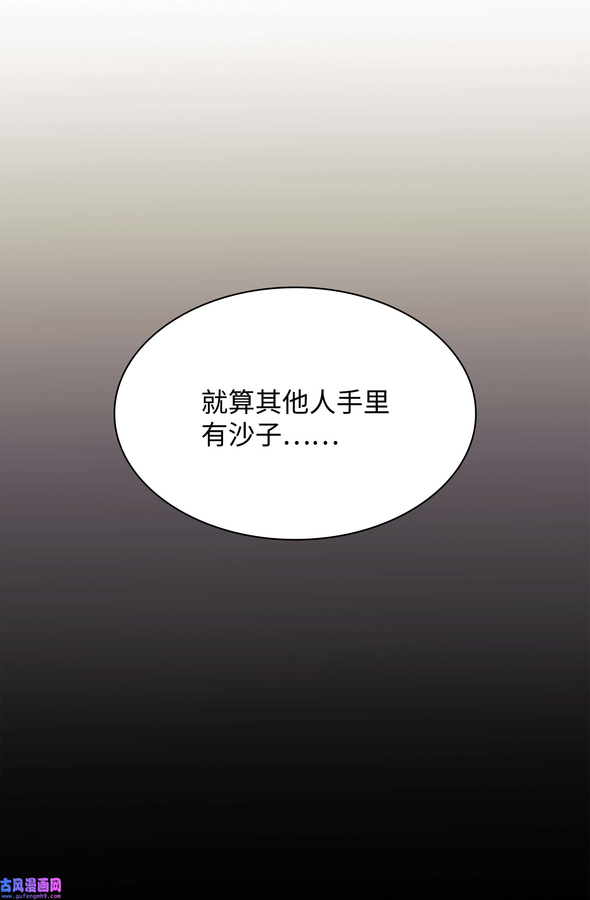 装备我最强116 神秘灵药