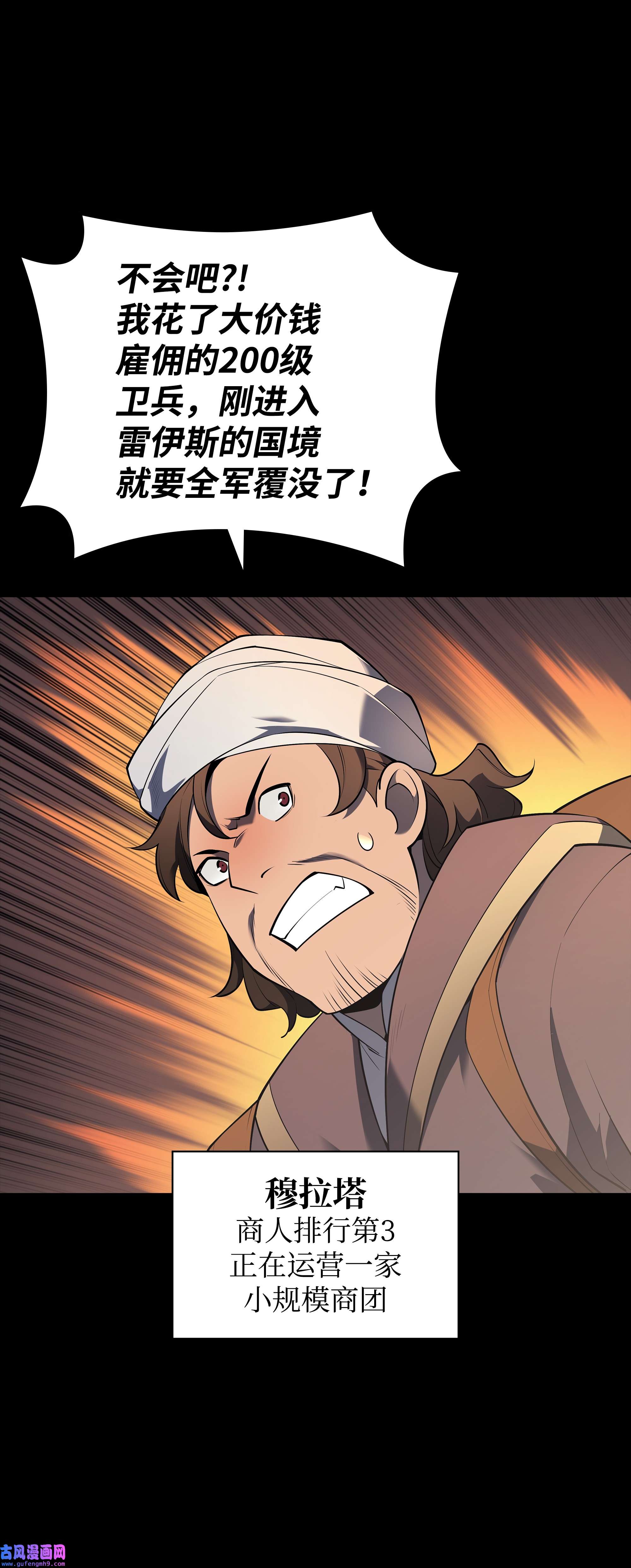 装备我最强116 神秘灵药