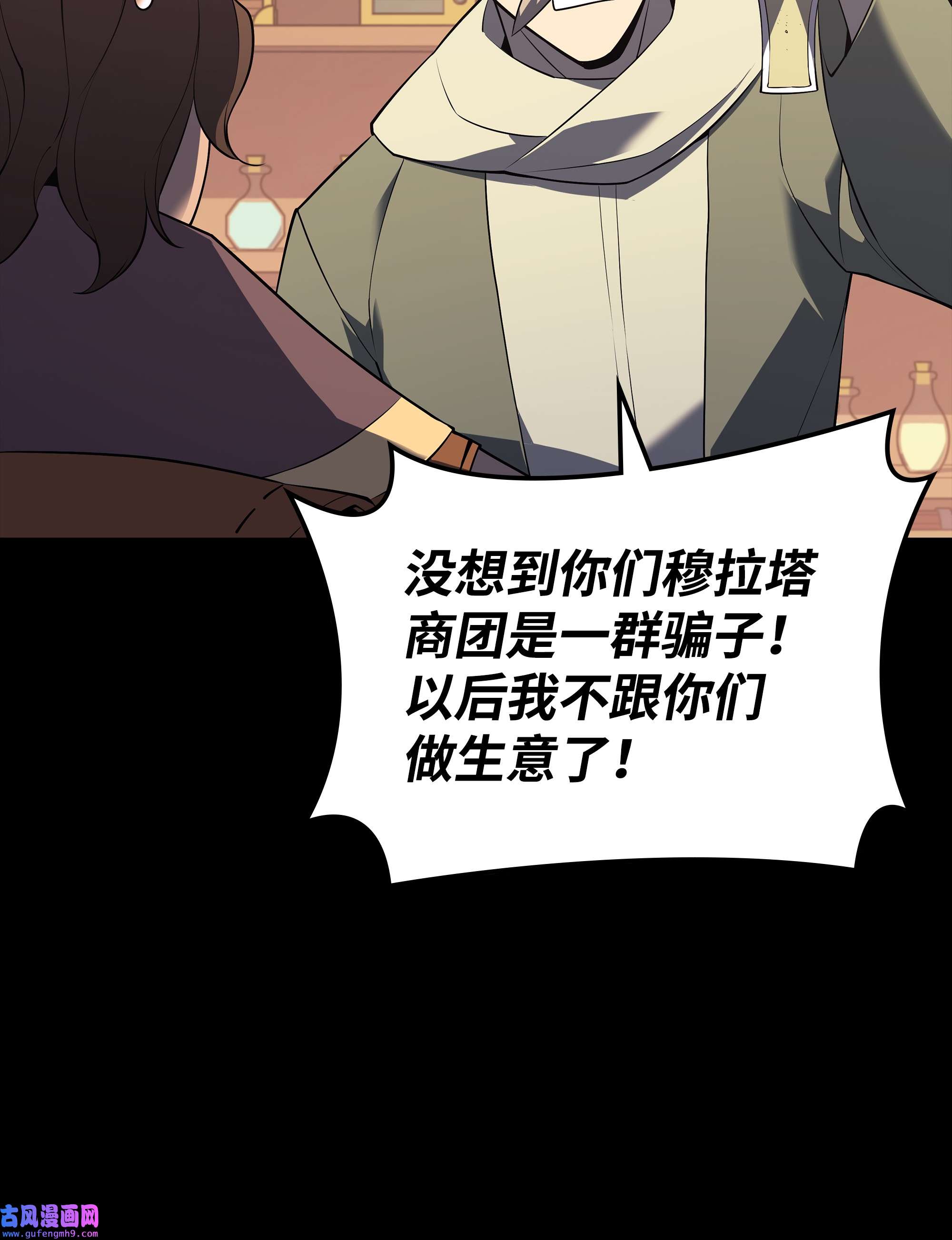 装备我最强116 神秘灵药