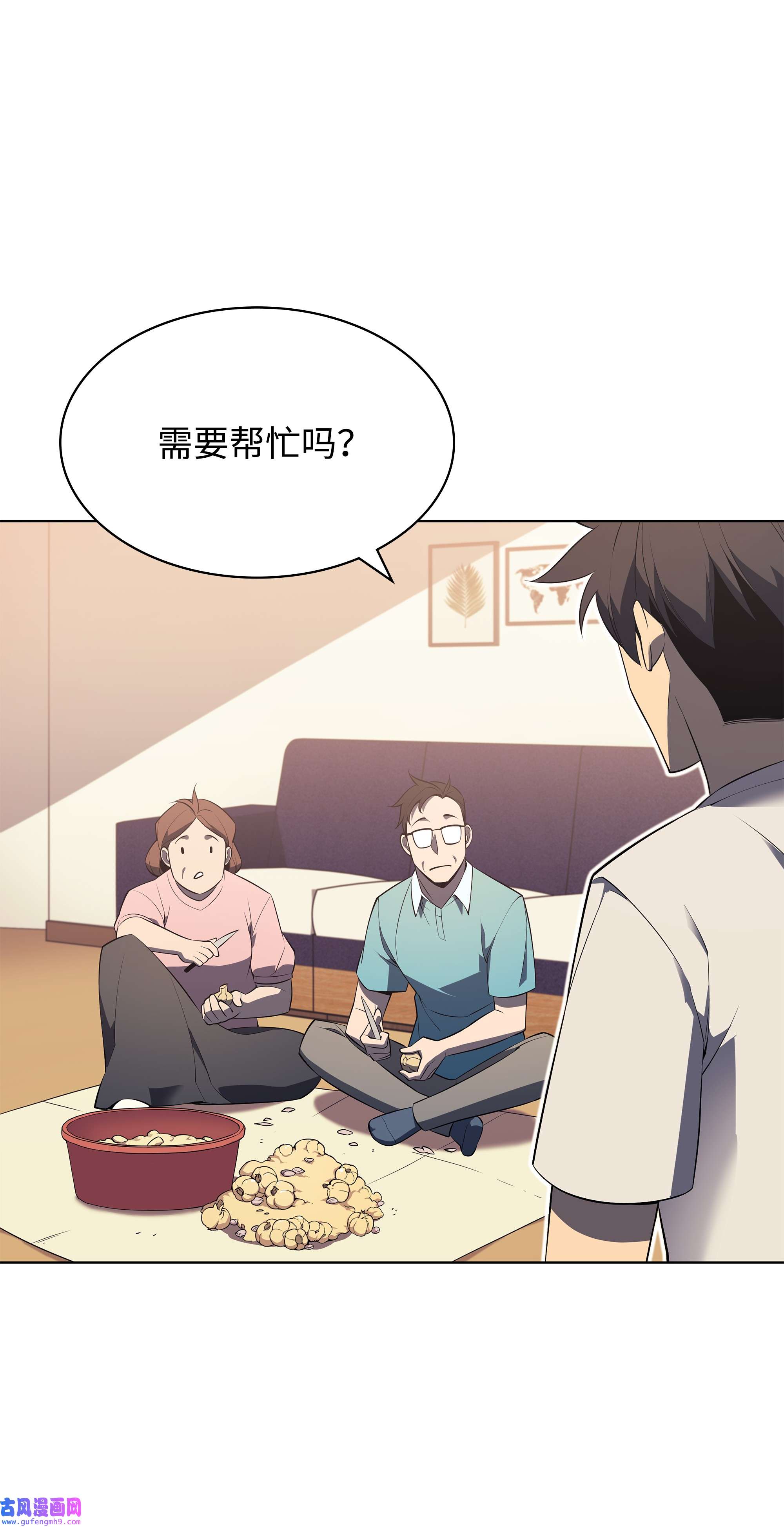 装备我最强116 神秘灵药
