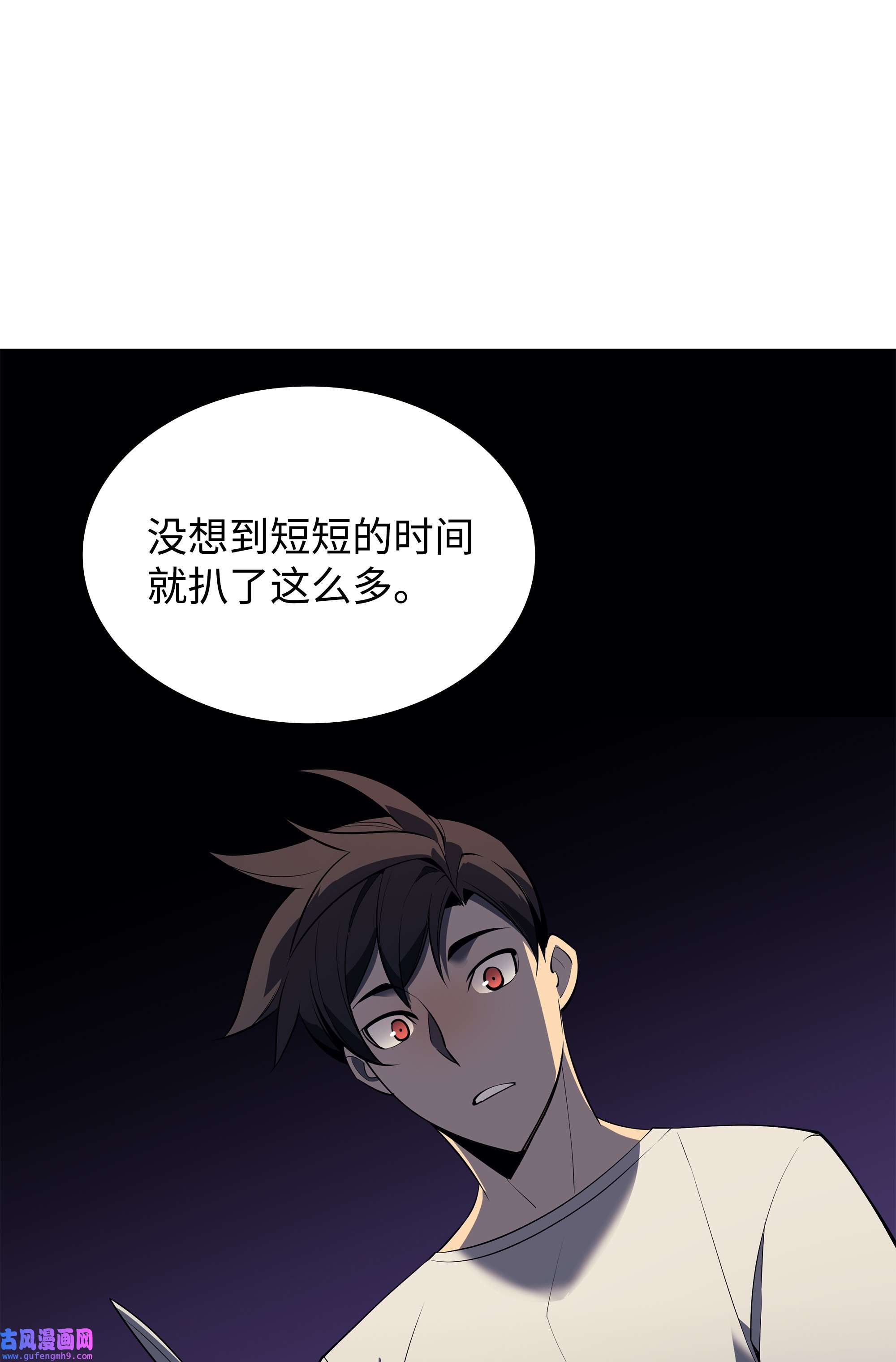 装备我最强116 神秘灵药