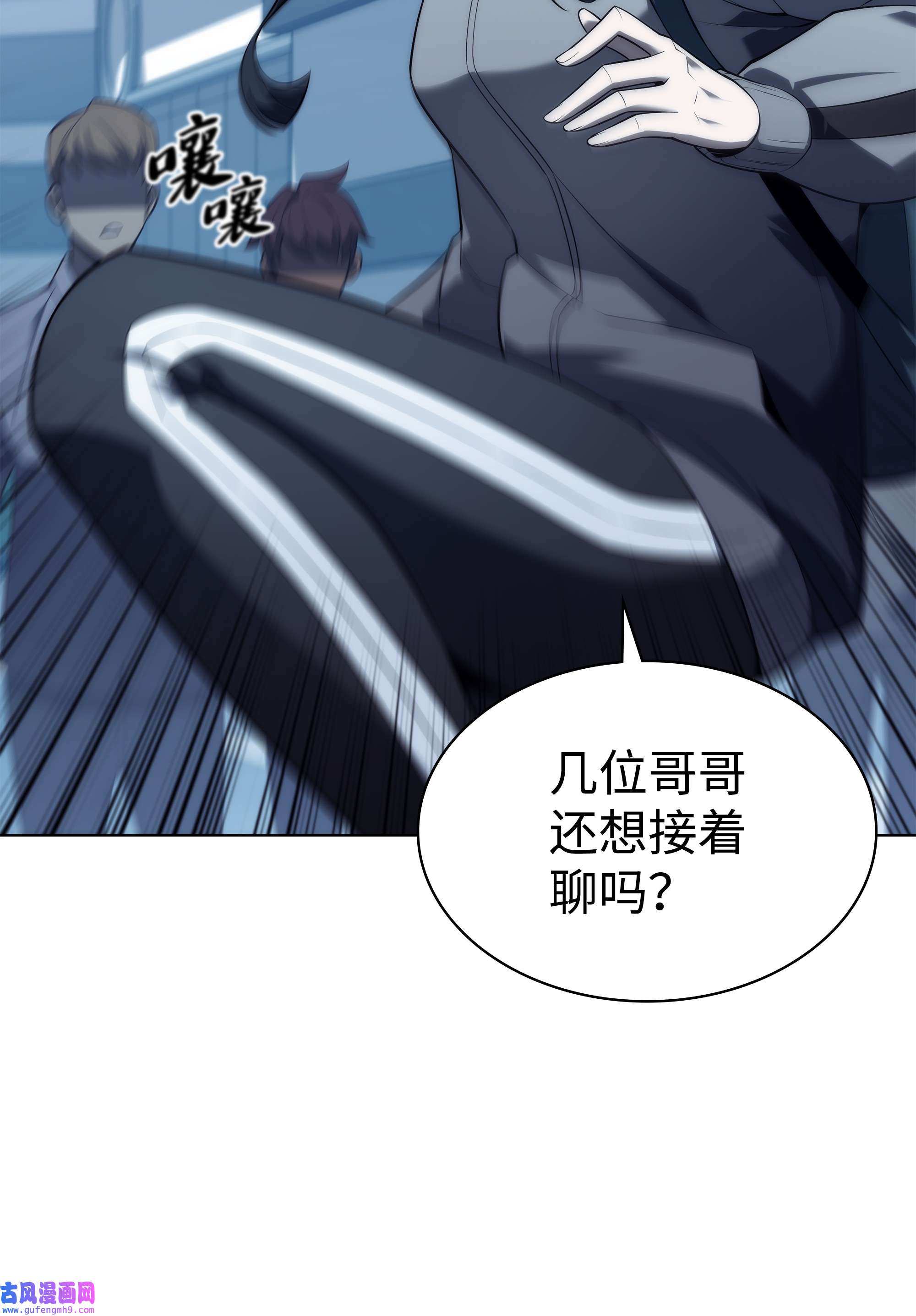 装备我最强117 甜蜜的现实