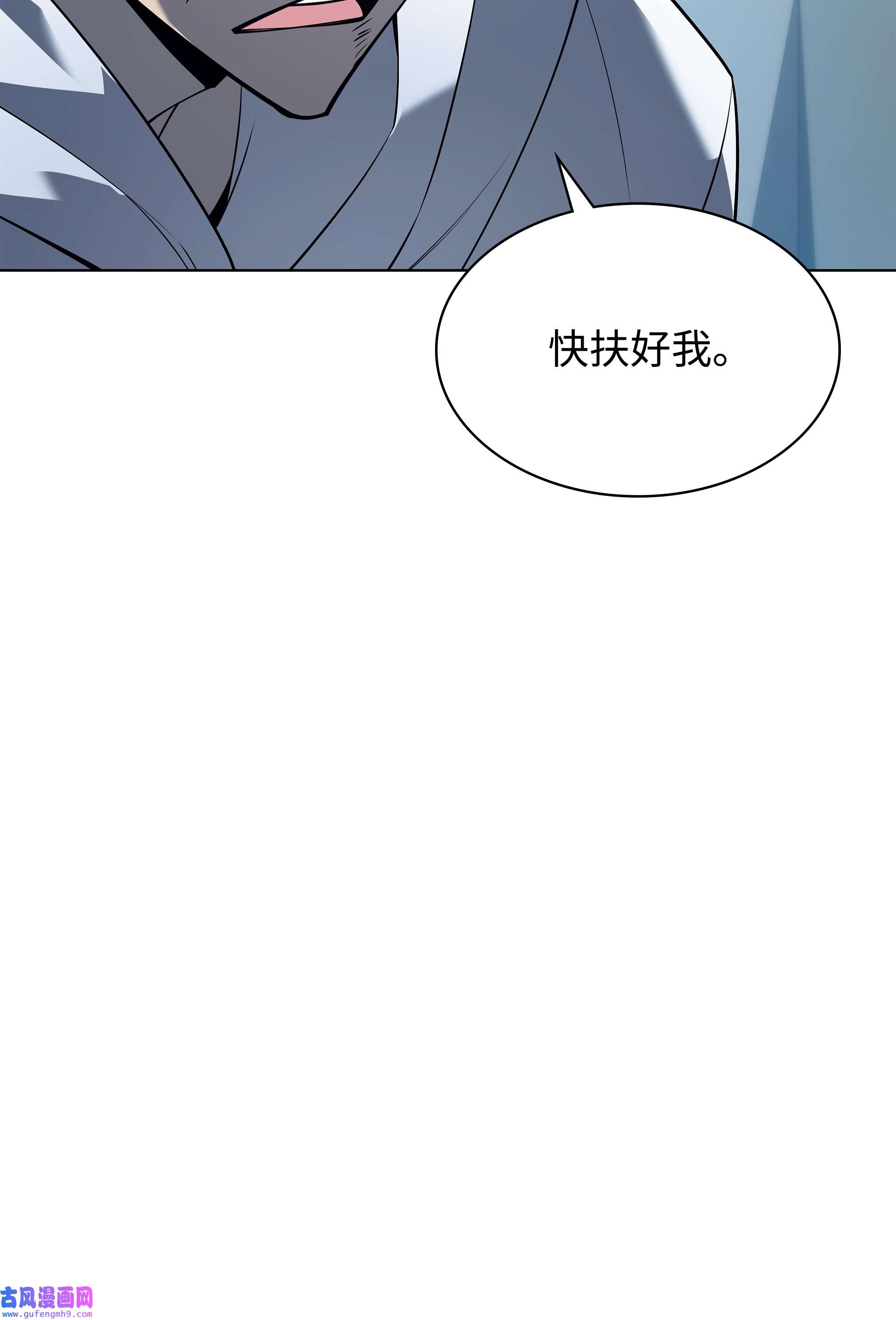 装备我最强117 甜蜜的现实