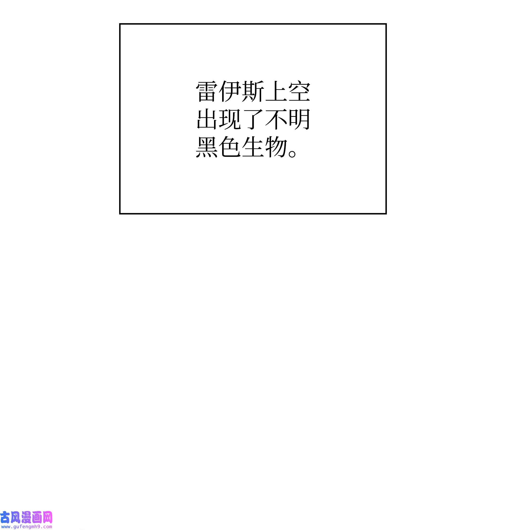 装备我最强117 甜蜜的现实