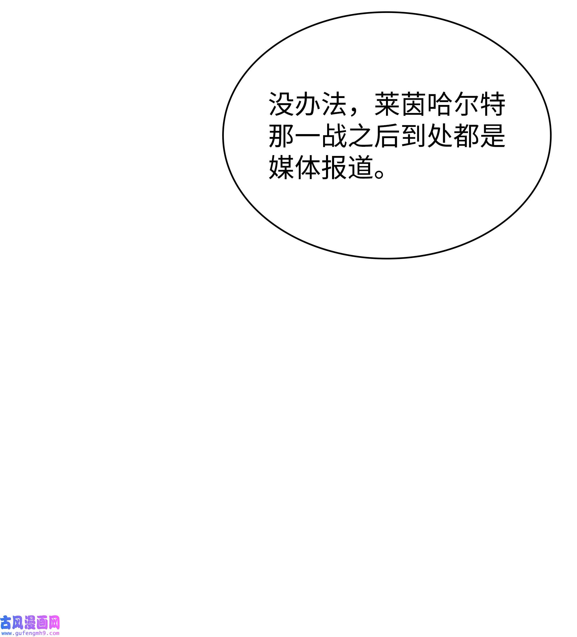 装备我最强117 甜蜜的现实