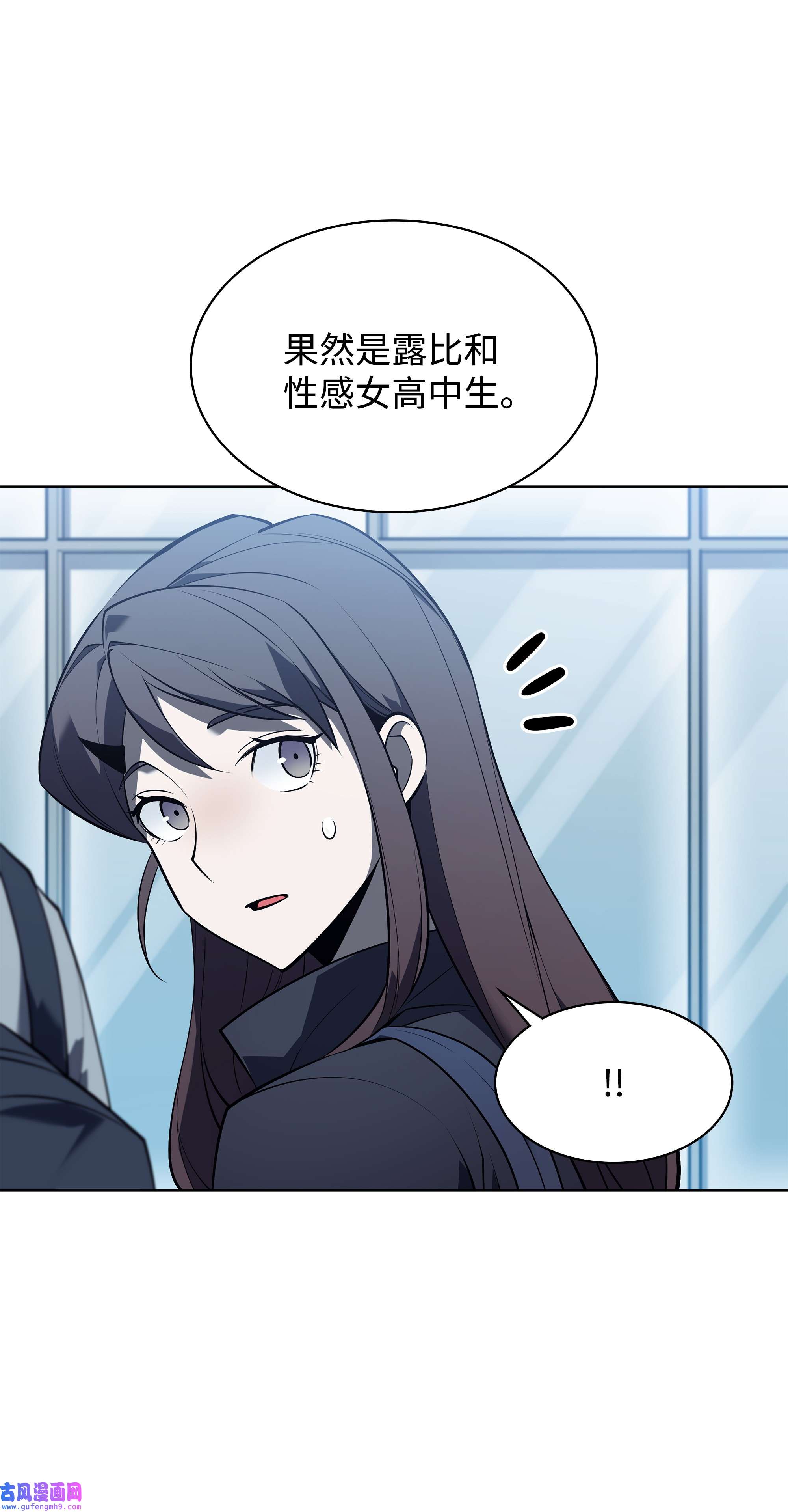 装备我最强117 甜蜜的现实