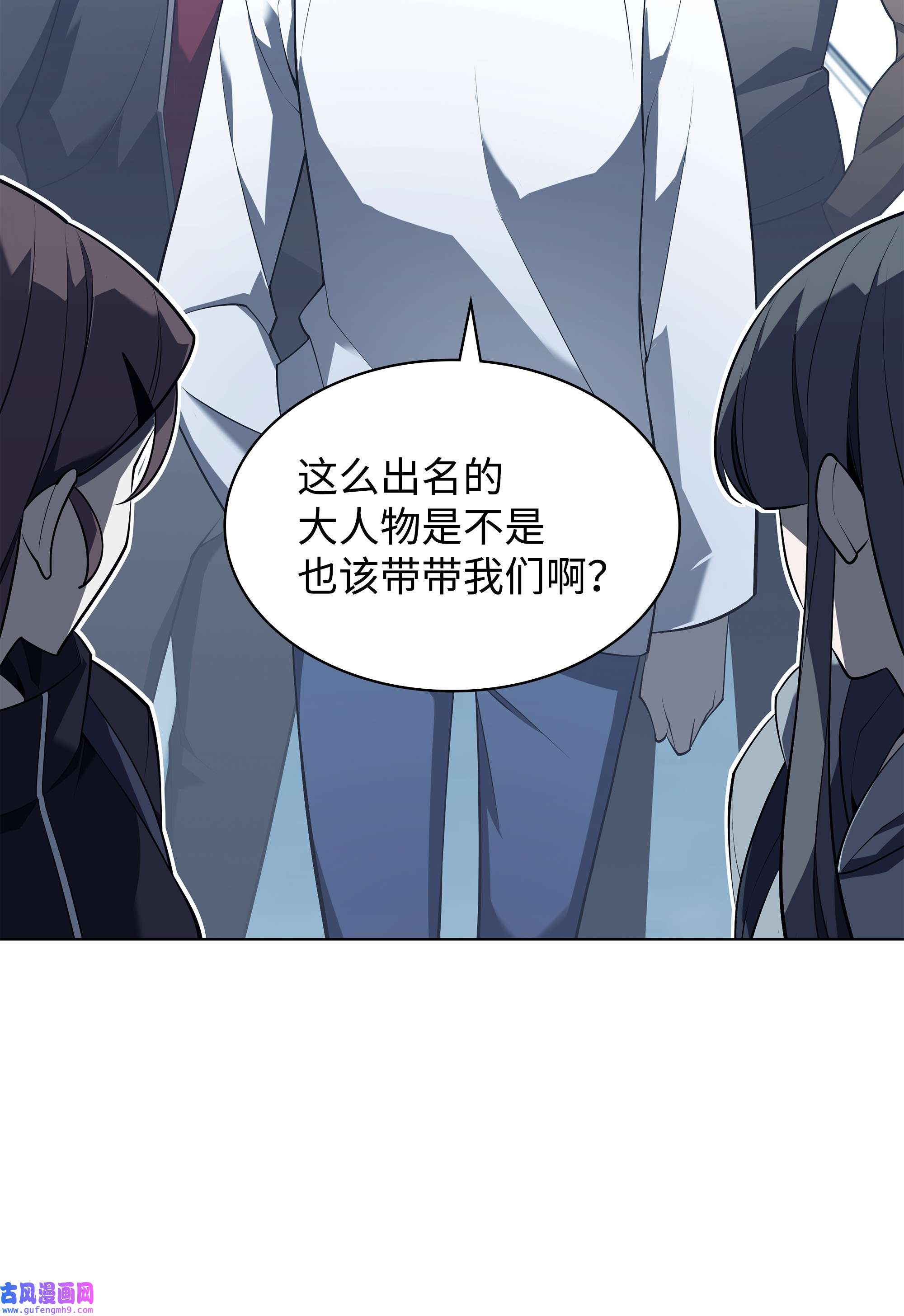 装备我最强117 甜蜜的现实