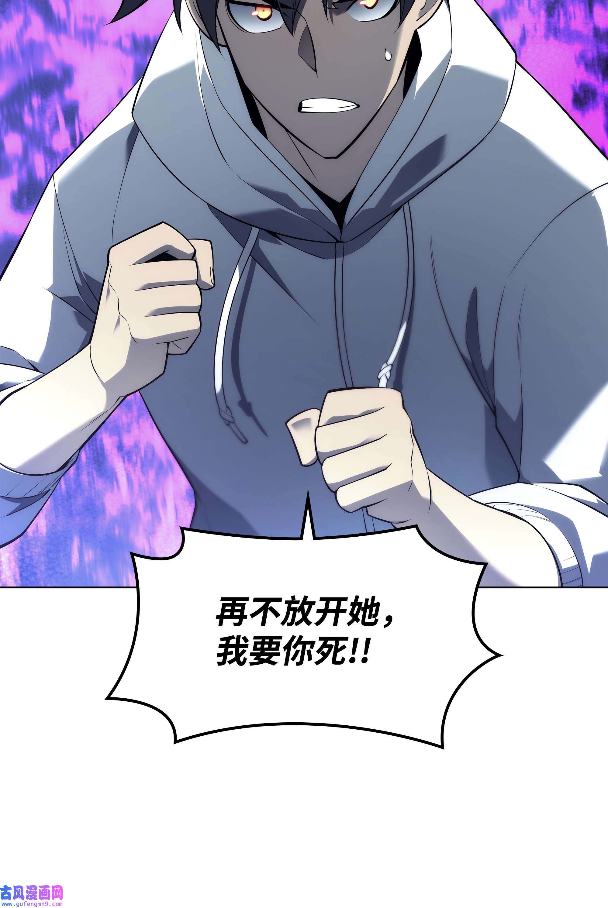 装备我最强117 甜蜜的现实
