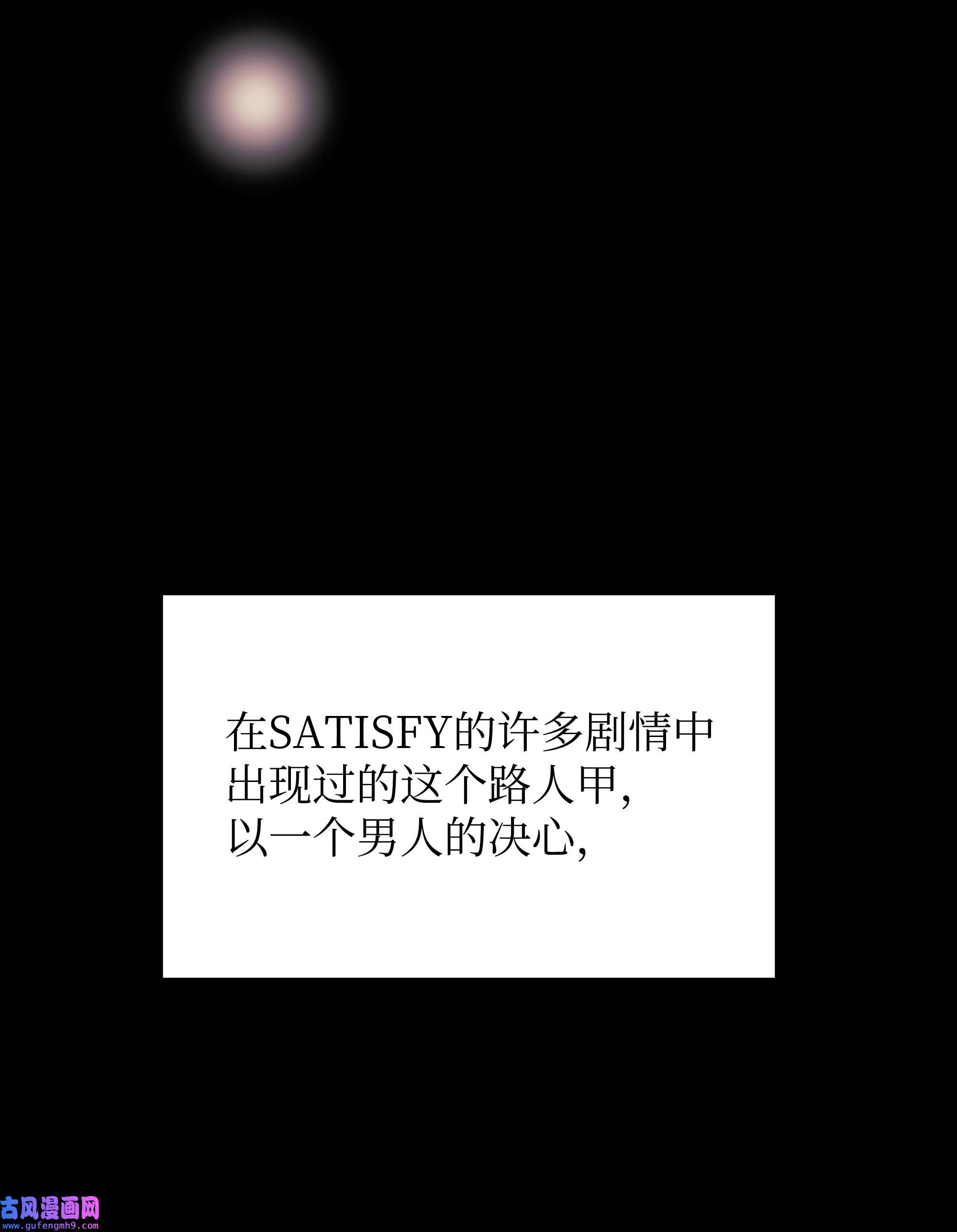 装备我最强118 另一个主人公