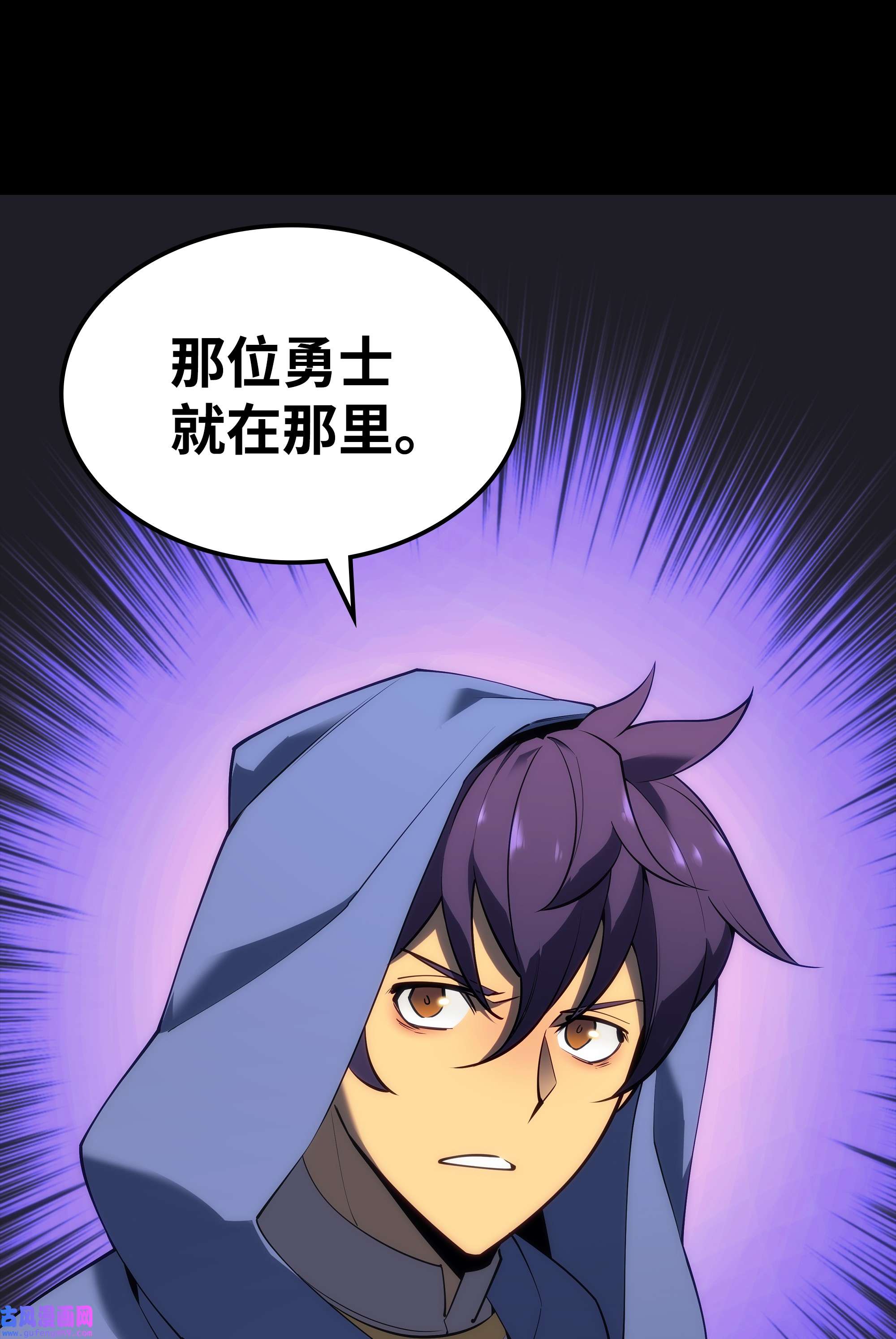 装备我最强118 另一个主人公