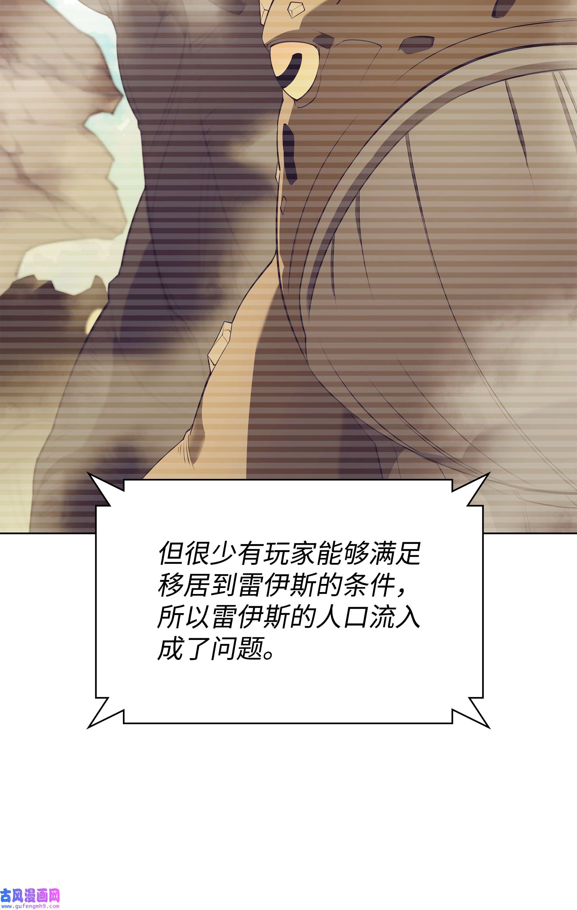装备我最强118 另一个主人公