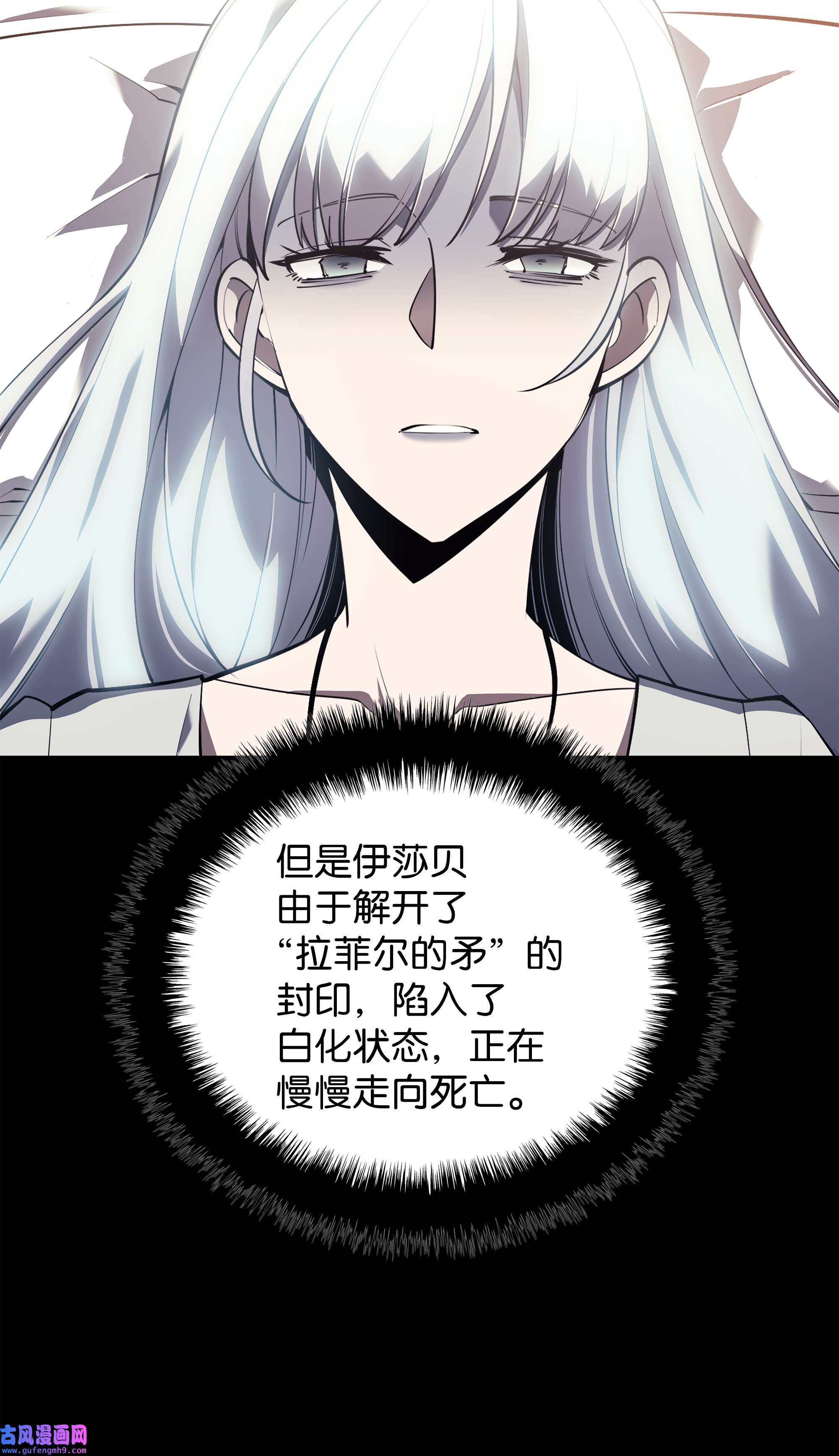 装备我最强118 另一个主人公