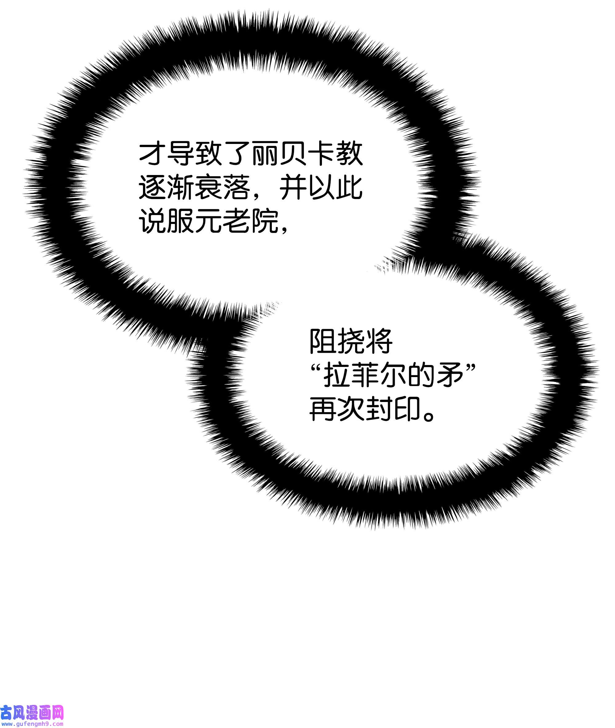 装备我最强118 另一个主人公