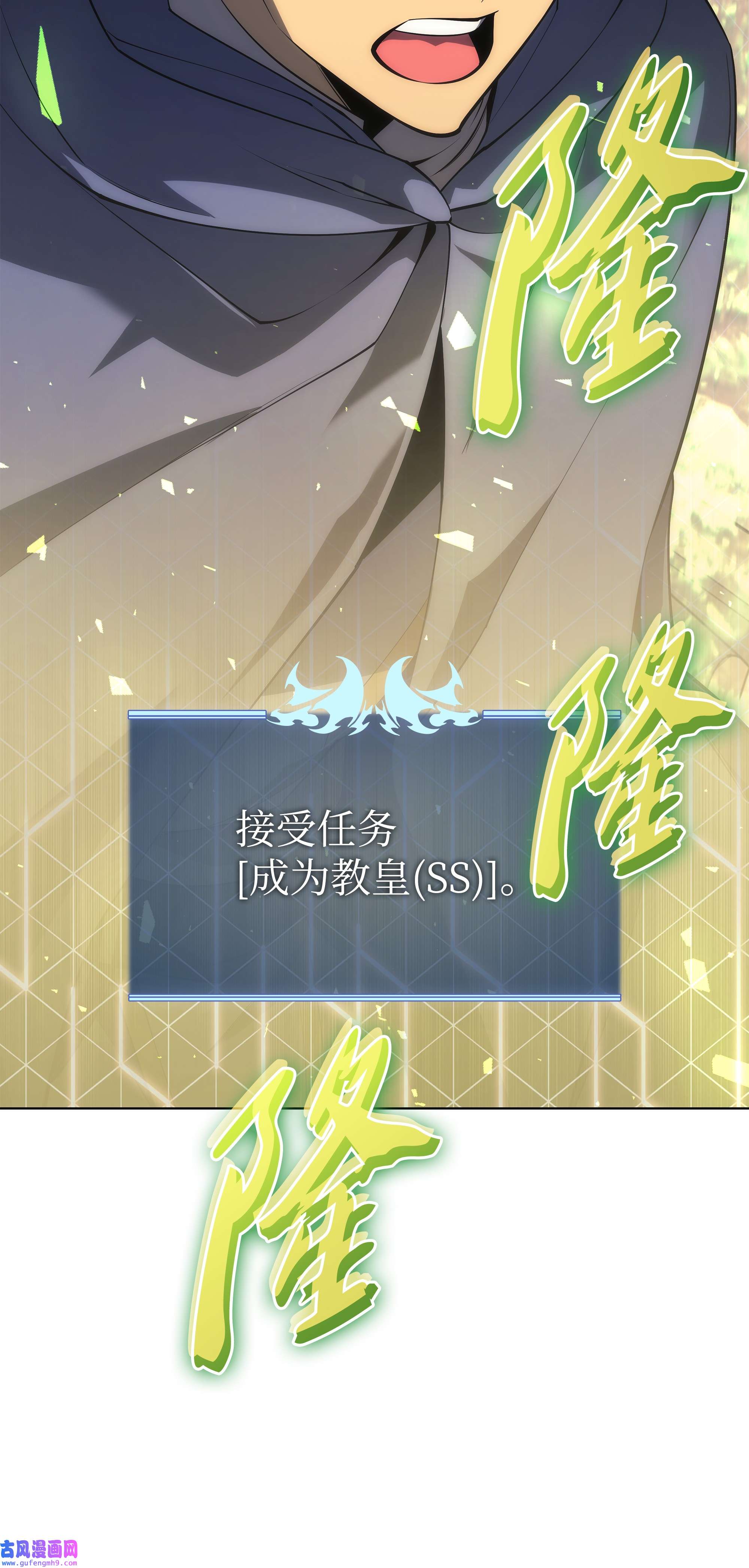 装备我最强118 另一个主人公