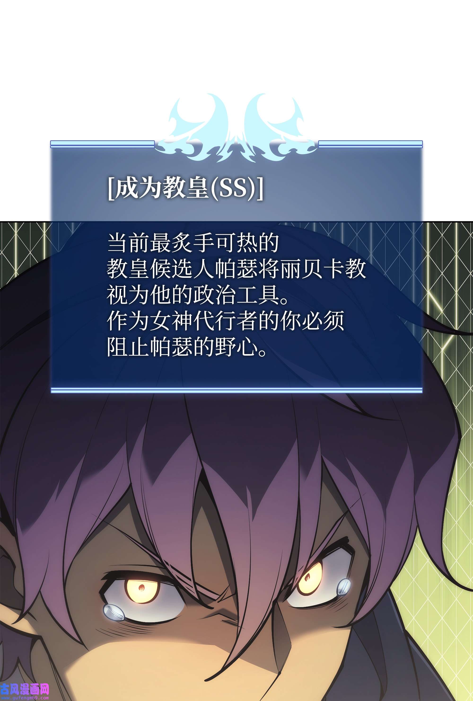 装备我最强118 另一个主人公