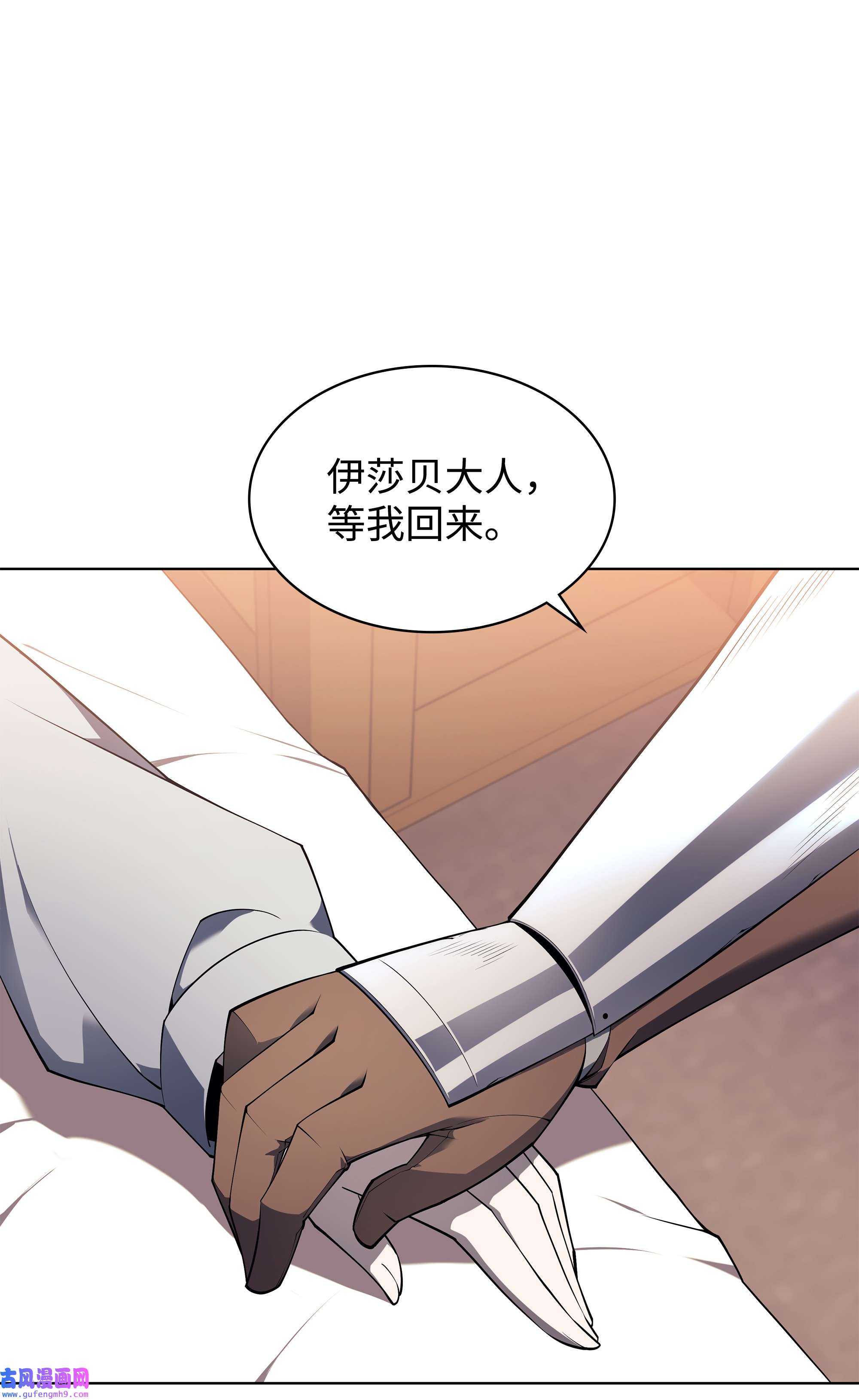 装备我最强118 另一个主人公