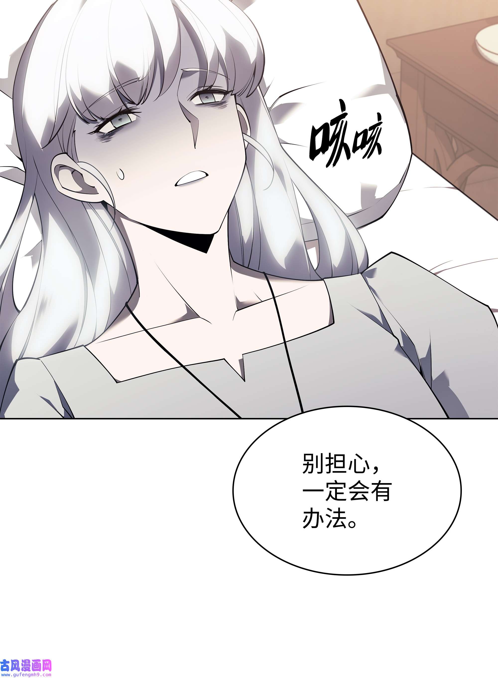 装备我最强118 另一个主人公