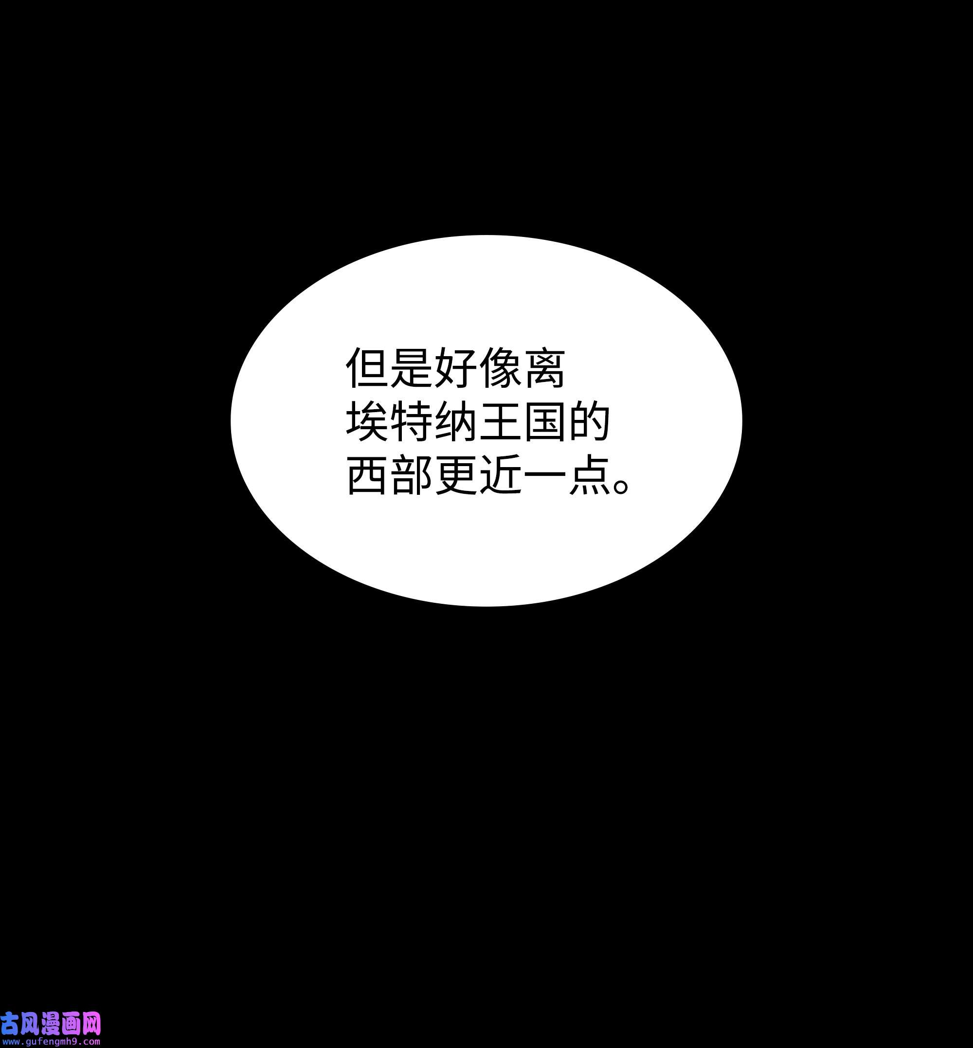装备我最强118 另一个主人公