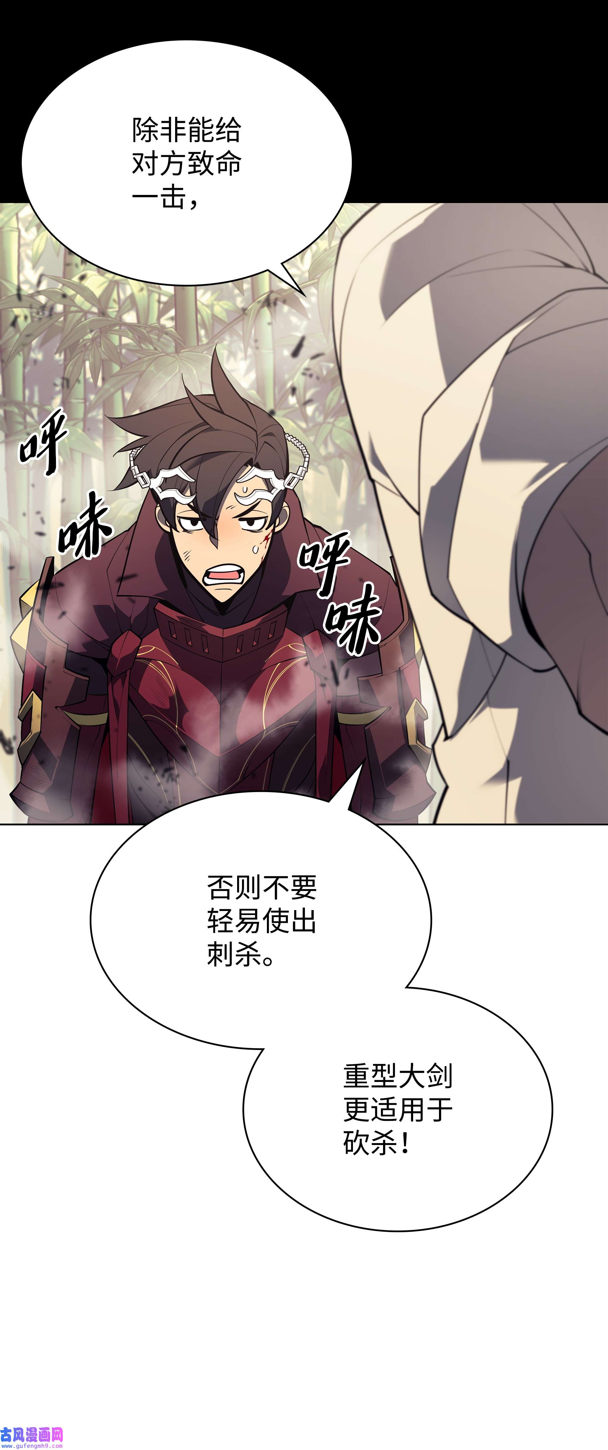 装备我最强120 游戏结束，是否继续？