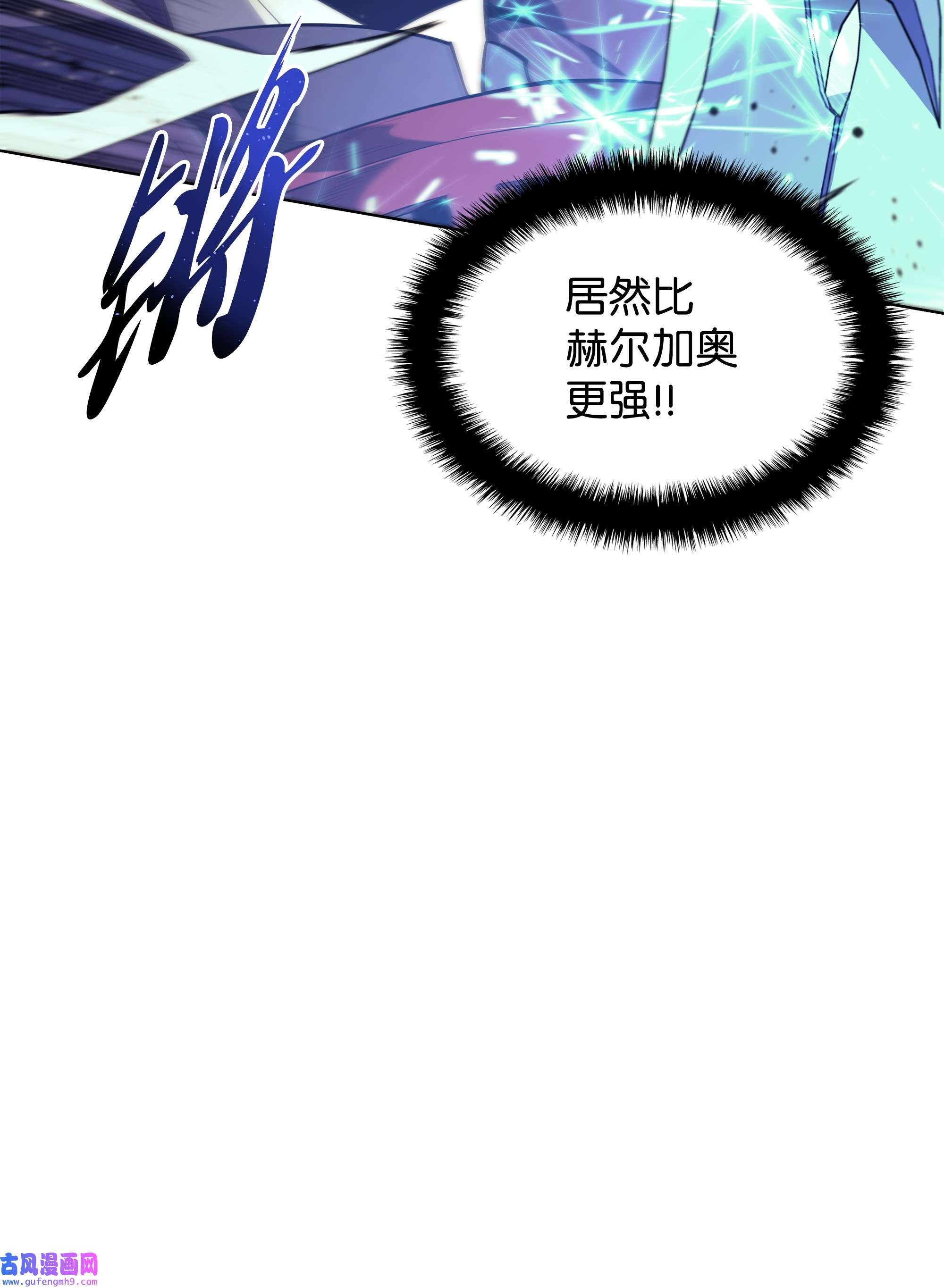 装备我最强120 游戏结束，是否继续？