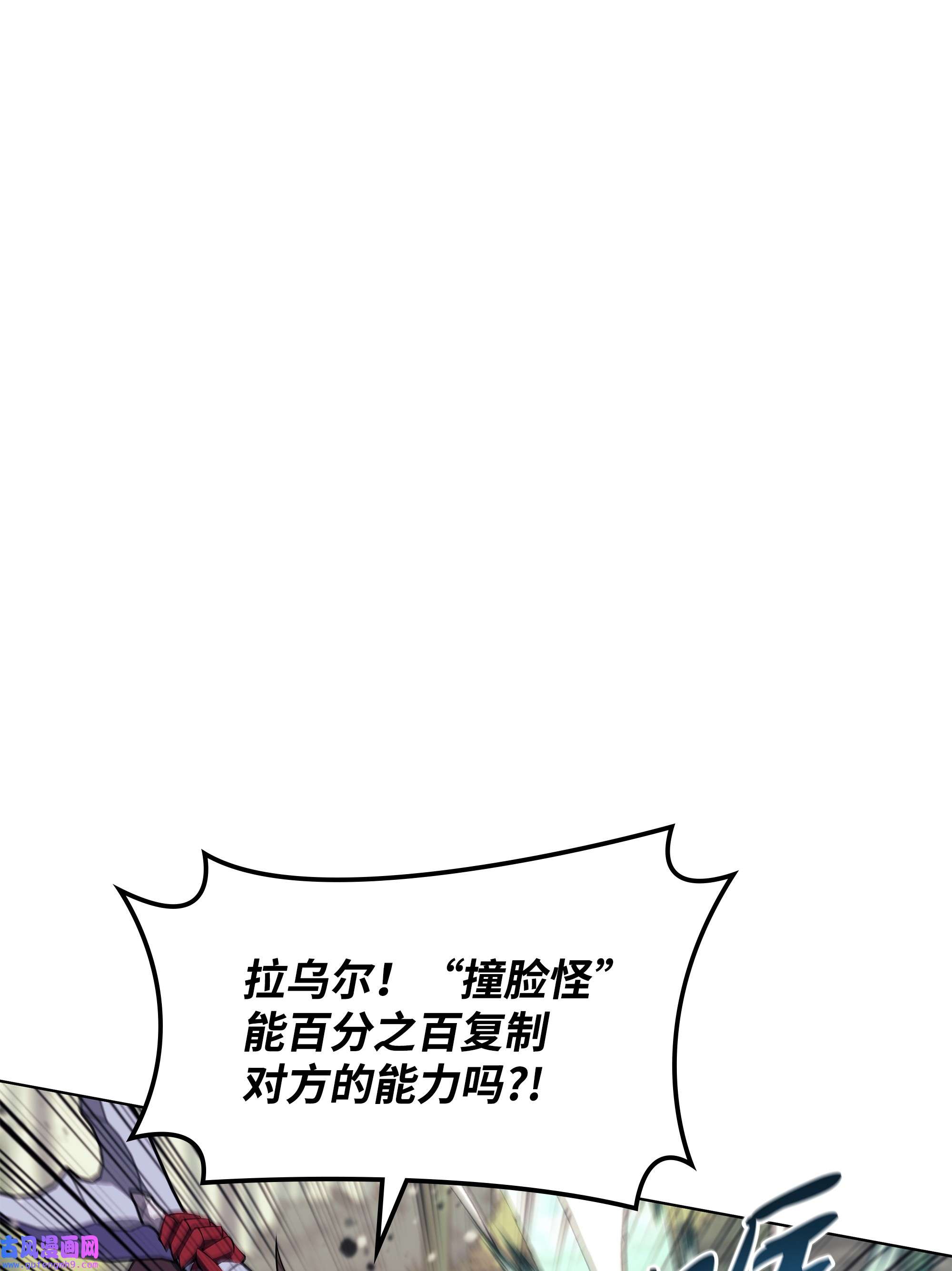 装备我最强120 游戏结束，是否继续？