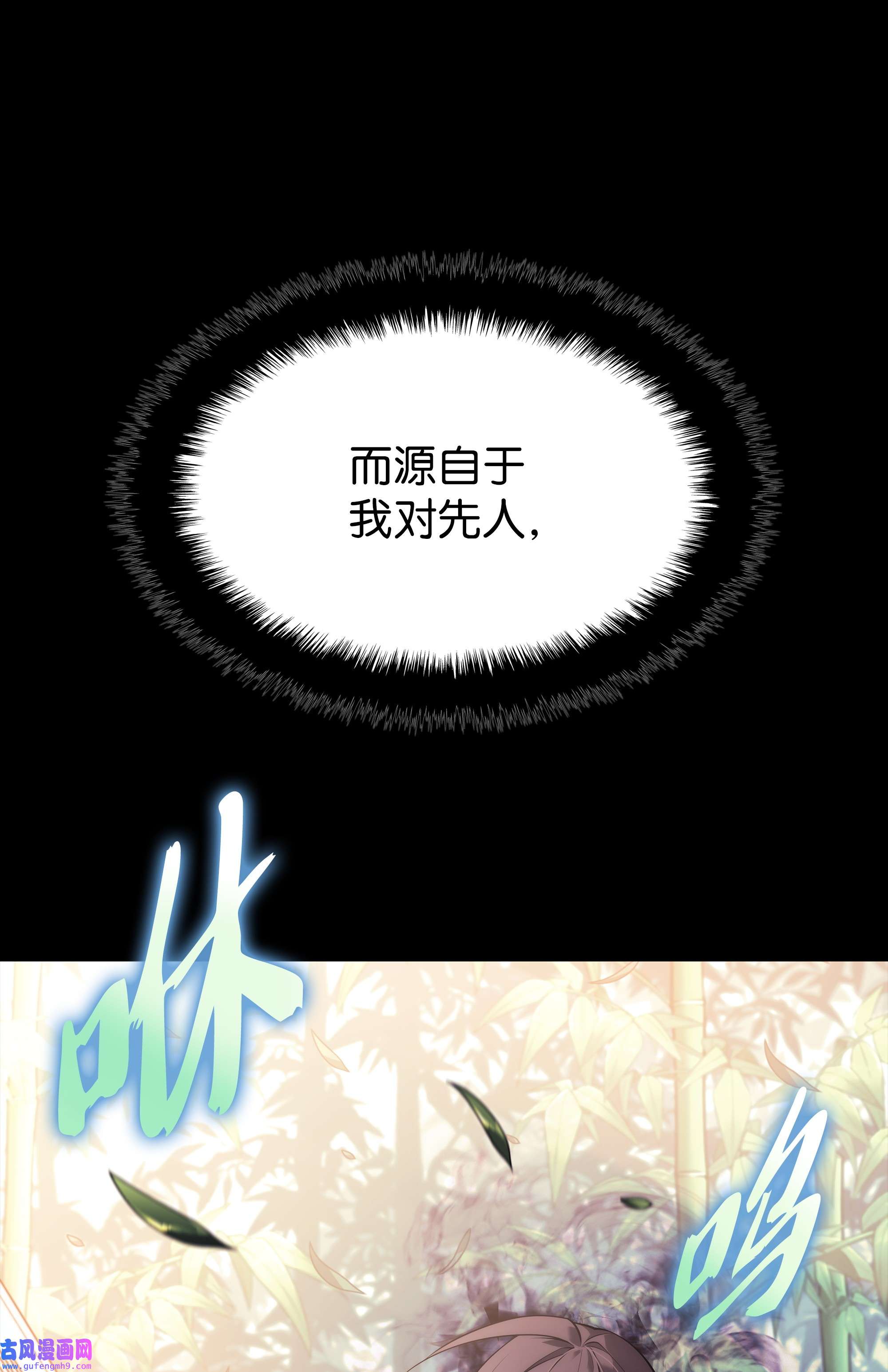 装备我最强120 游戏结束，是否继续？