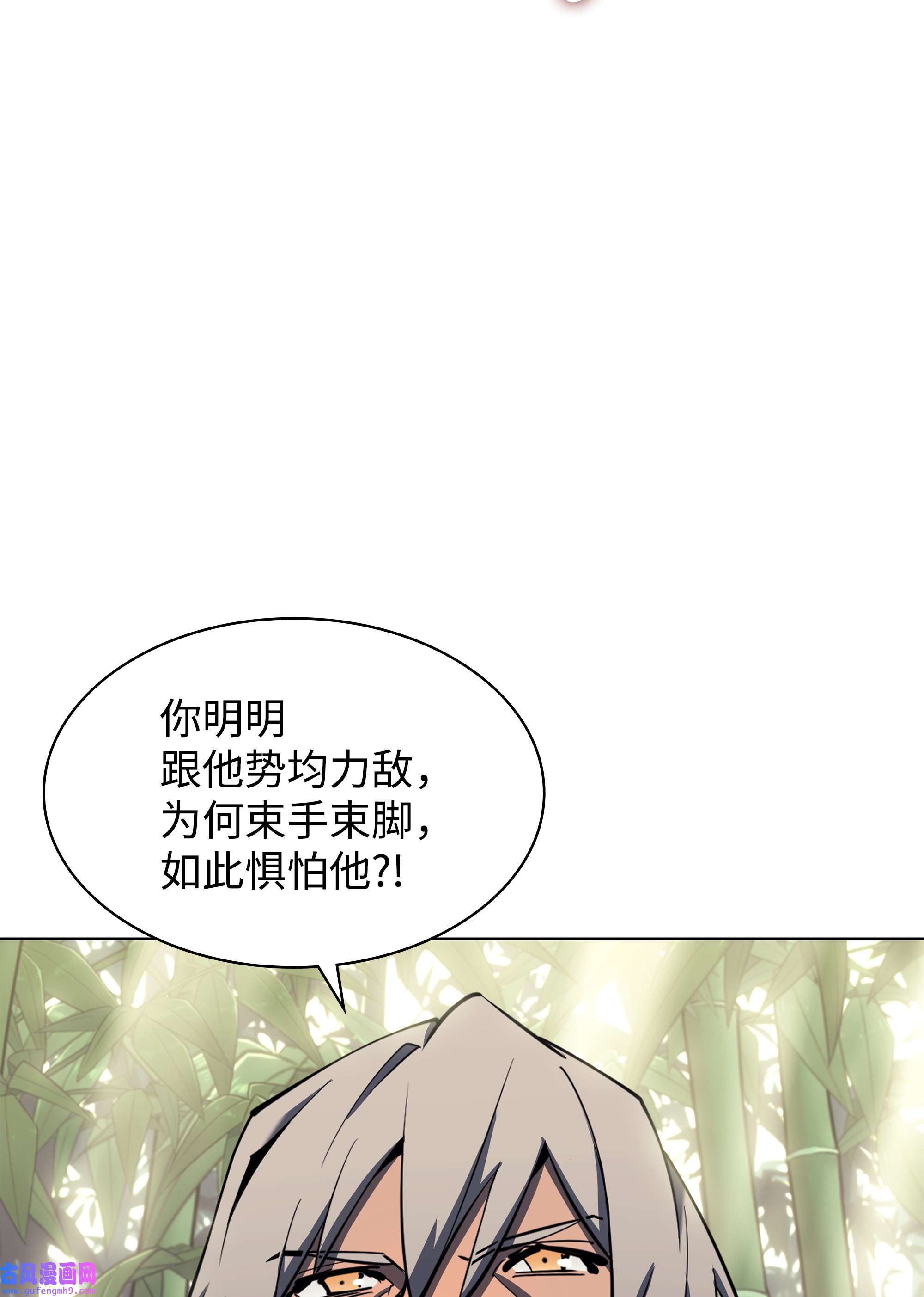 装备我最强120 游戏结束，是否继续？
