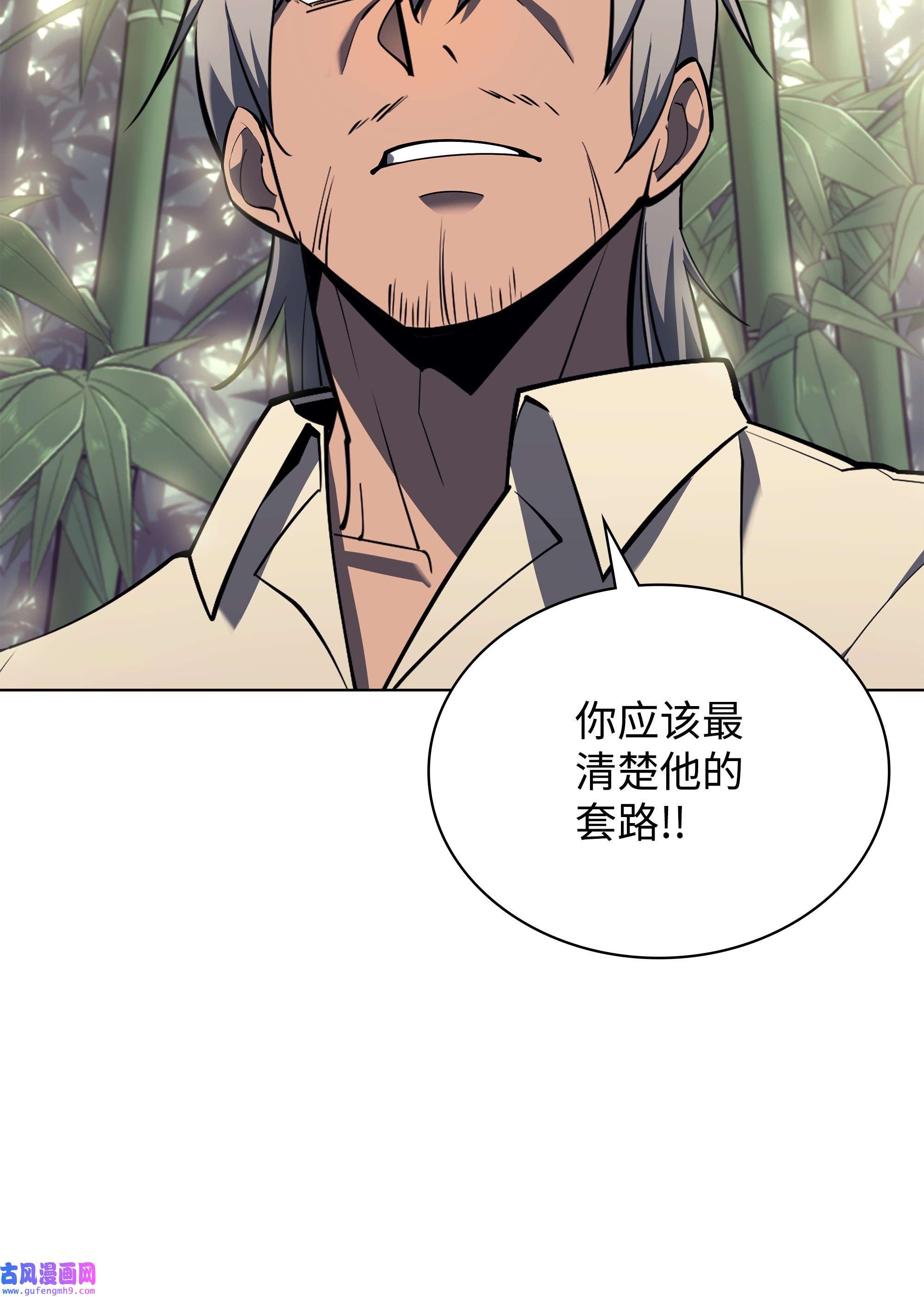 装备我最强120 游戏结束，是否继续？