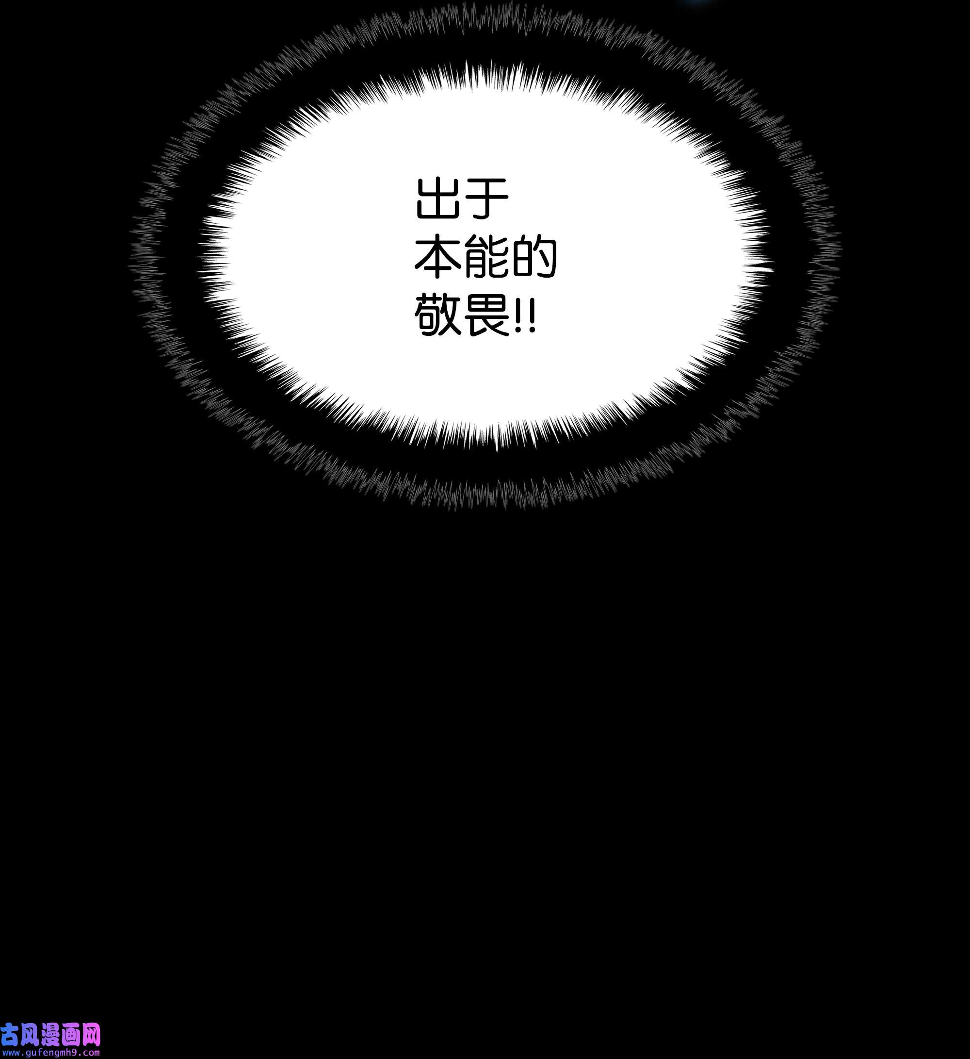 装备我最强120 游戏结束，是否继续？