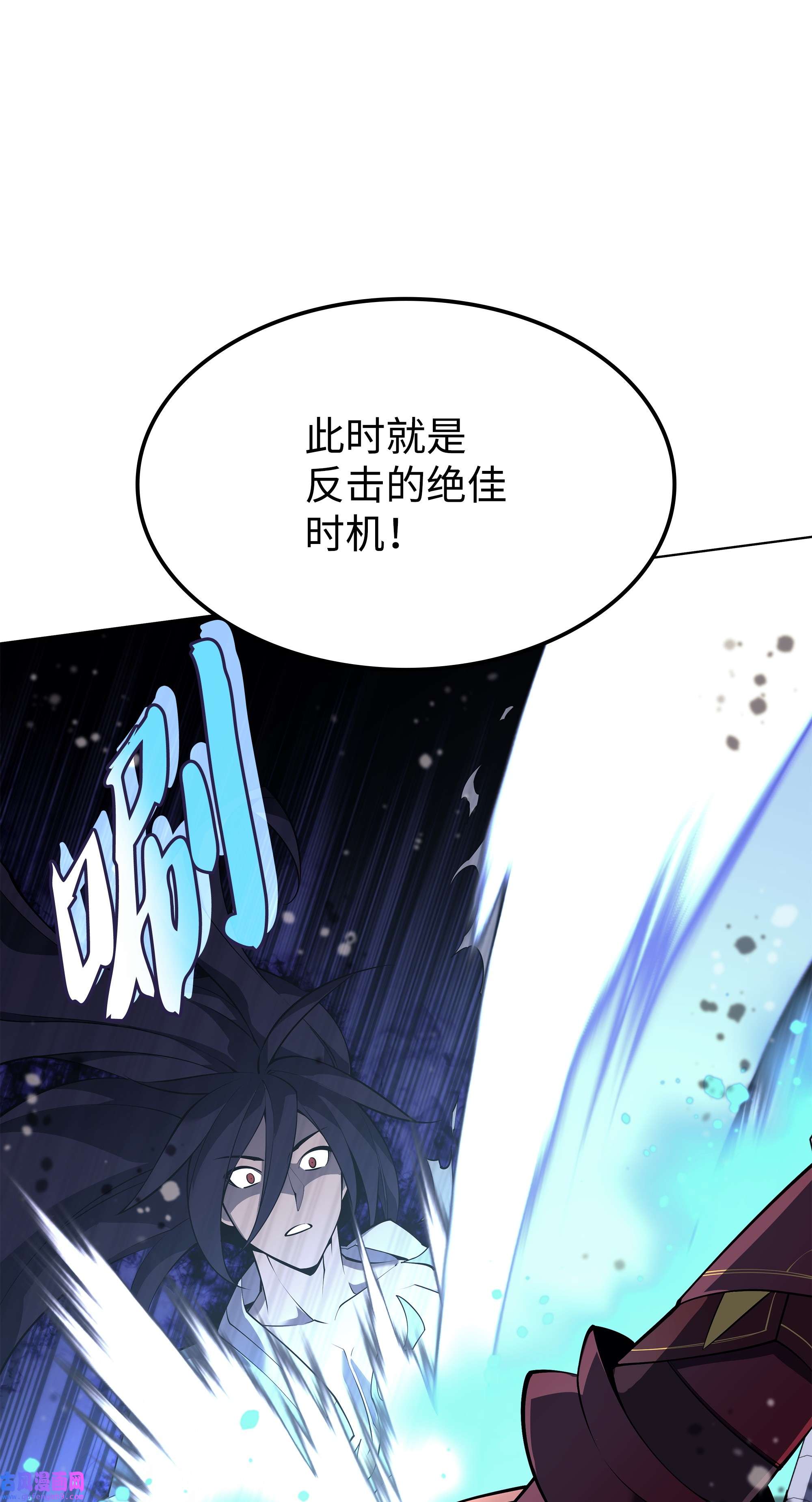 装备我最强120 游戏结束，是否继续？