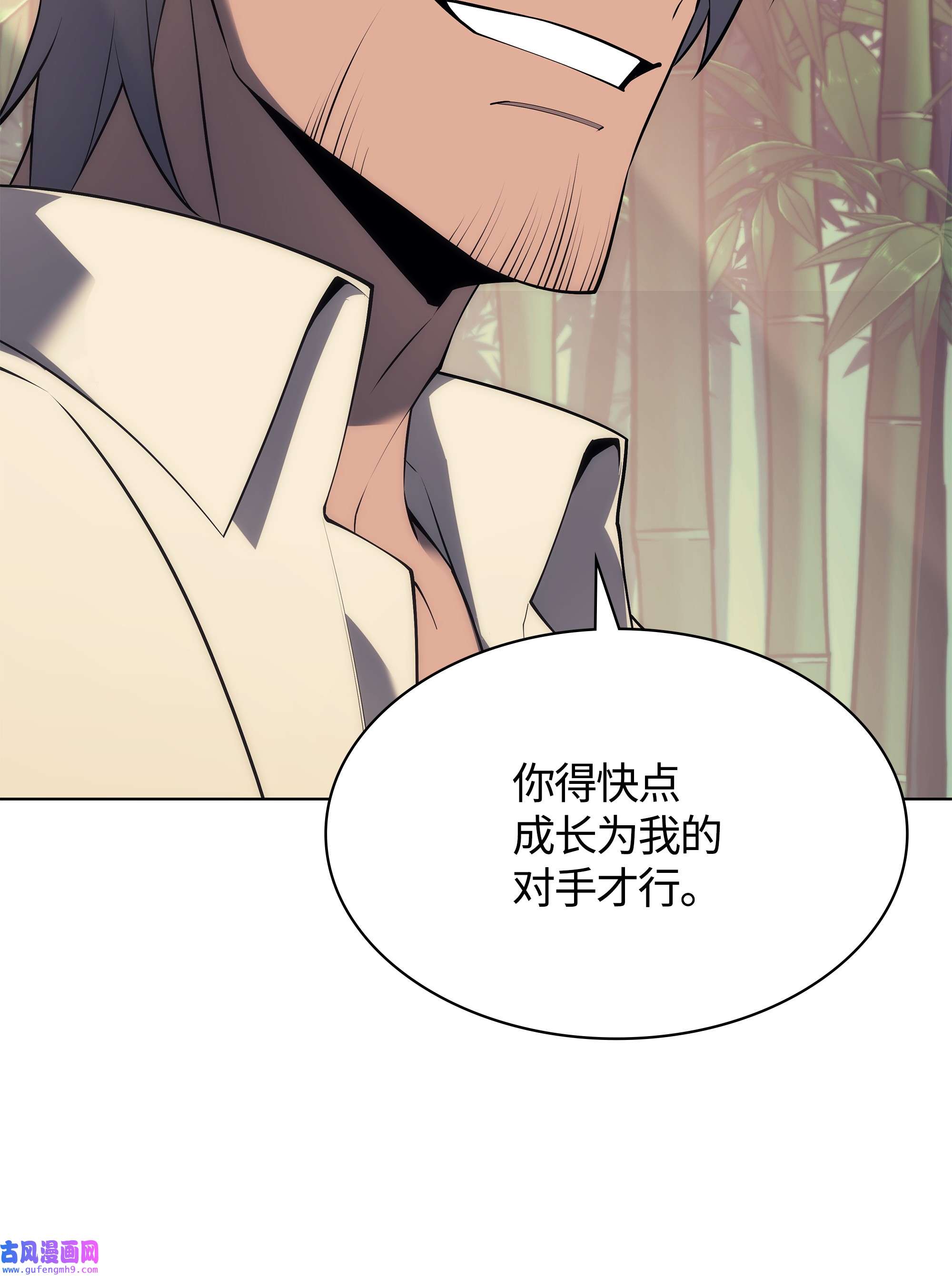 装备我最强120 游戏结束，是否继续？