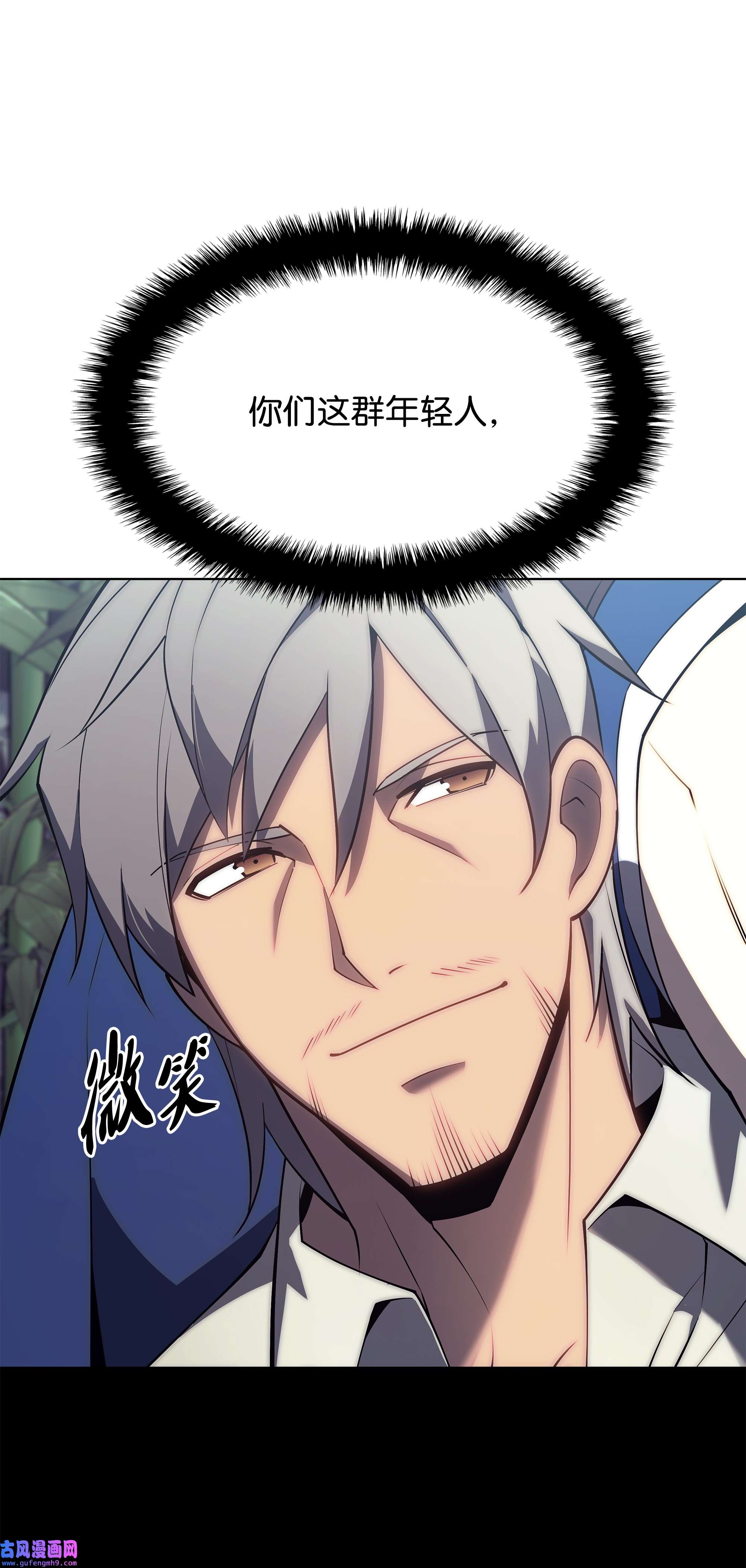 装备我最强121 残躯的记忆