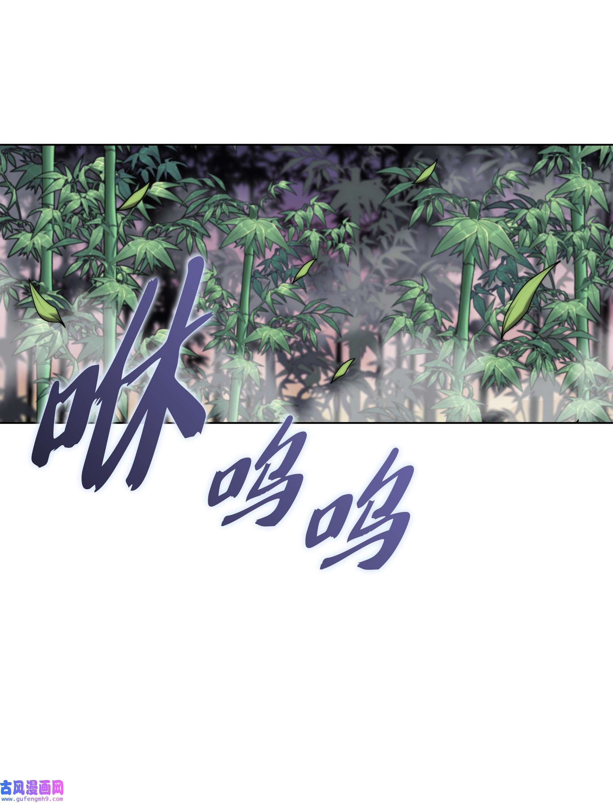 装备我最强121 残躯的记忆